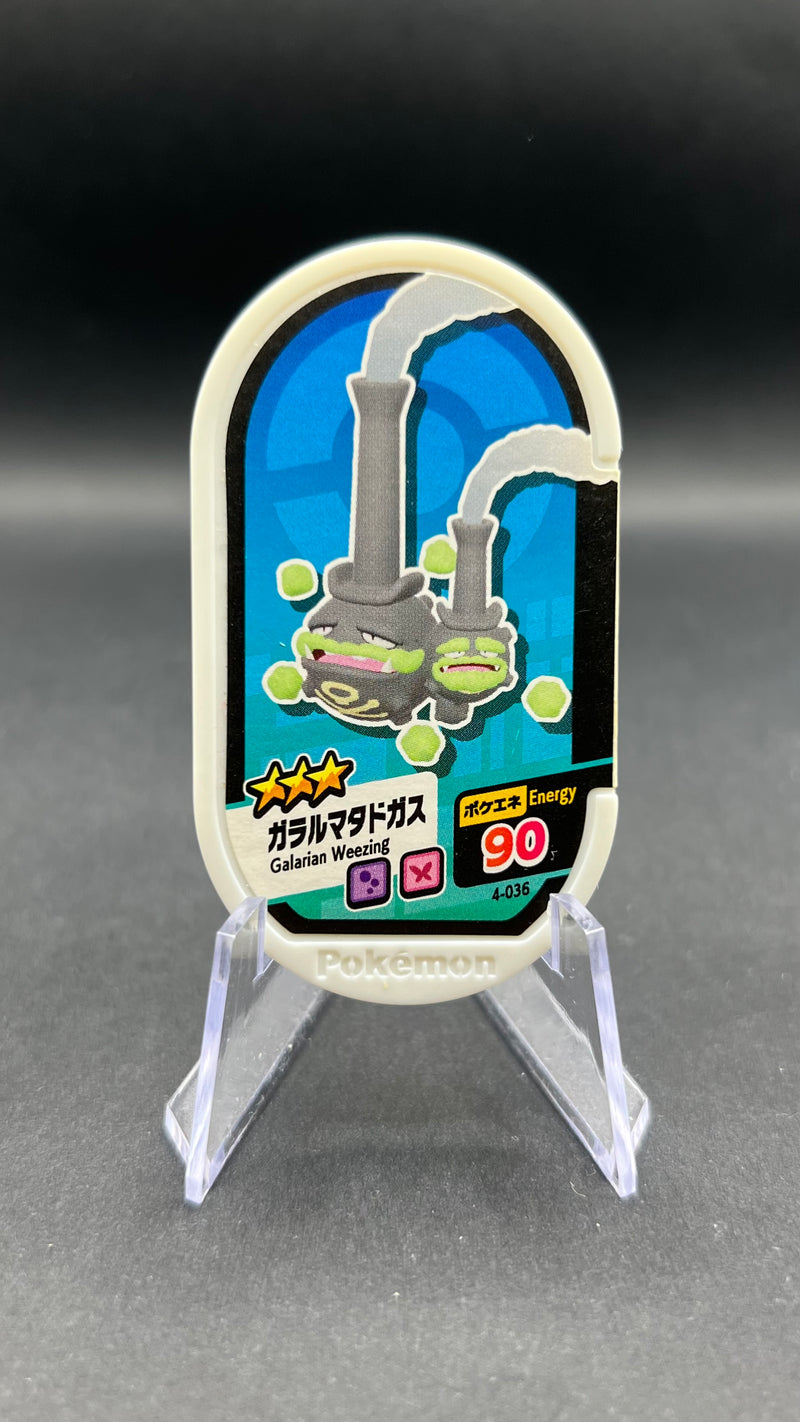 Mezastar 4-036 - Smogogo de Galar