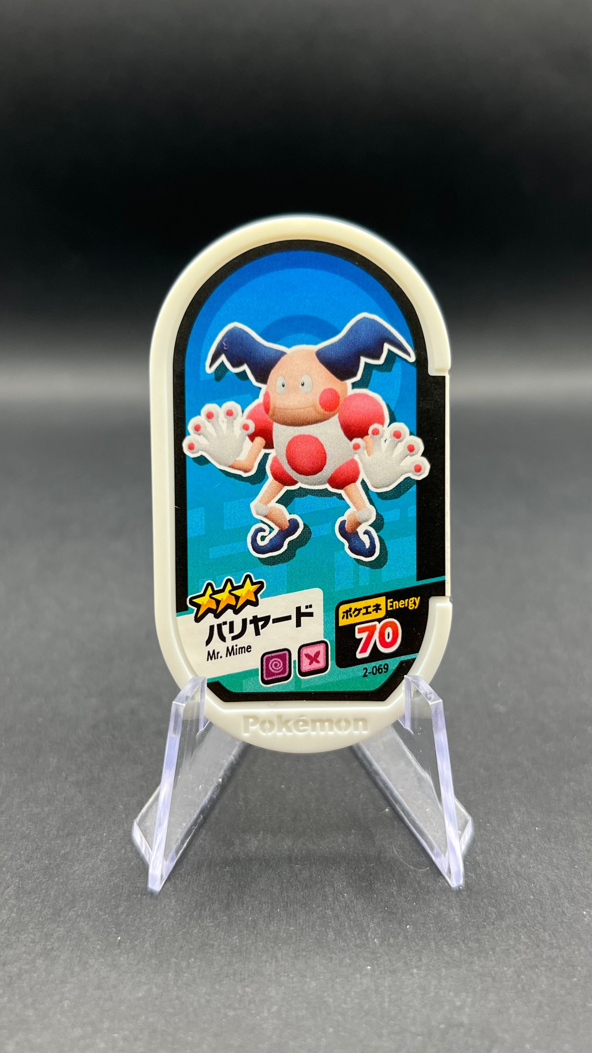 Mezastar 2-069 - Mr. Mime