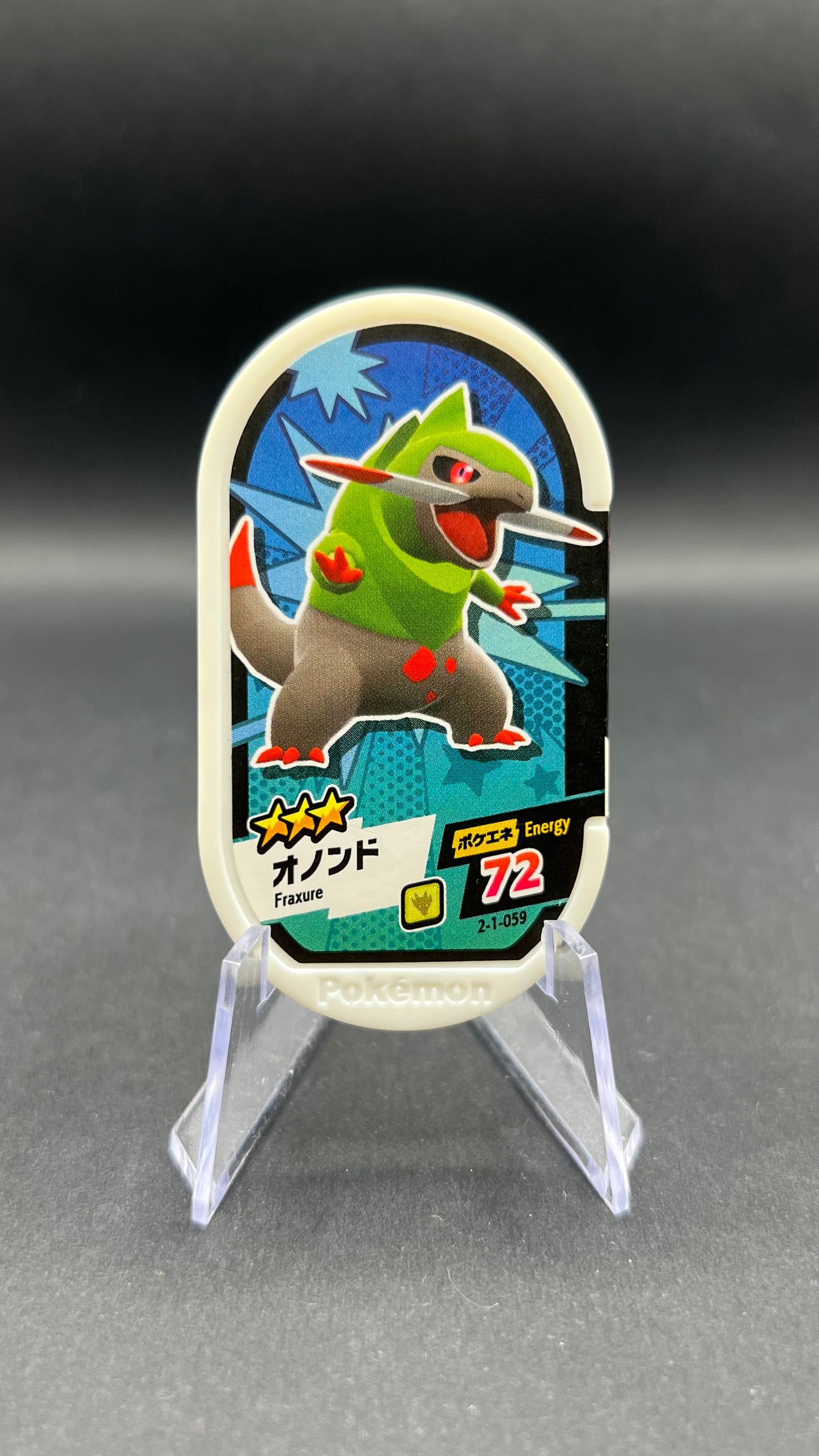 Mezastar 2-1-059 - Incisache