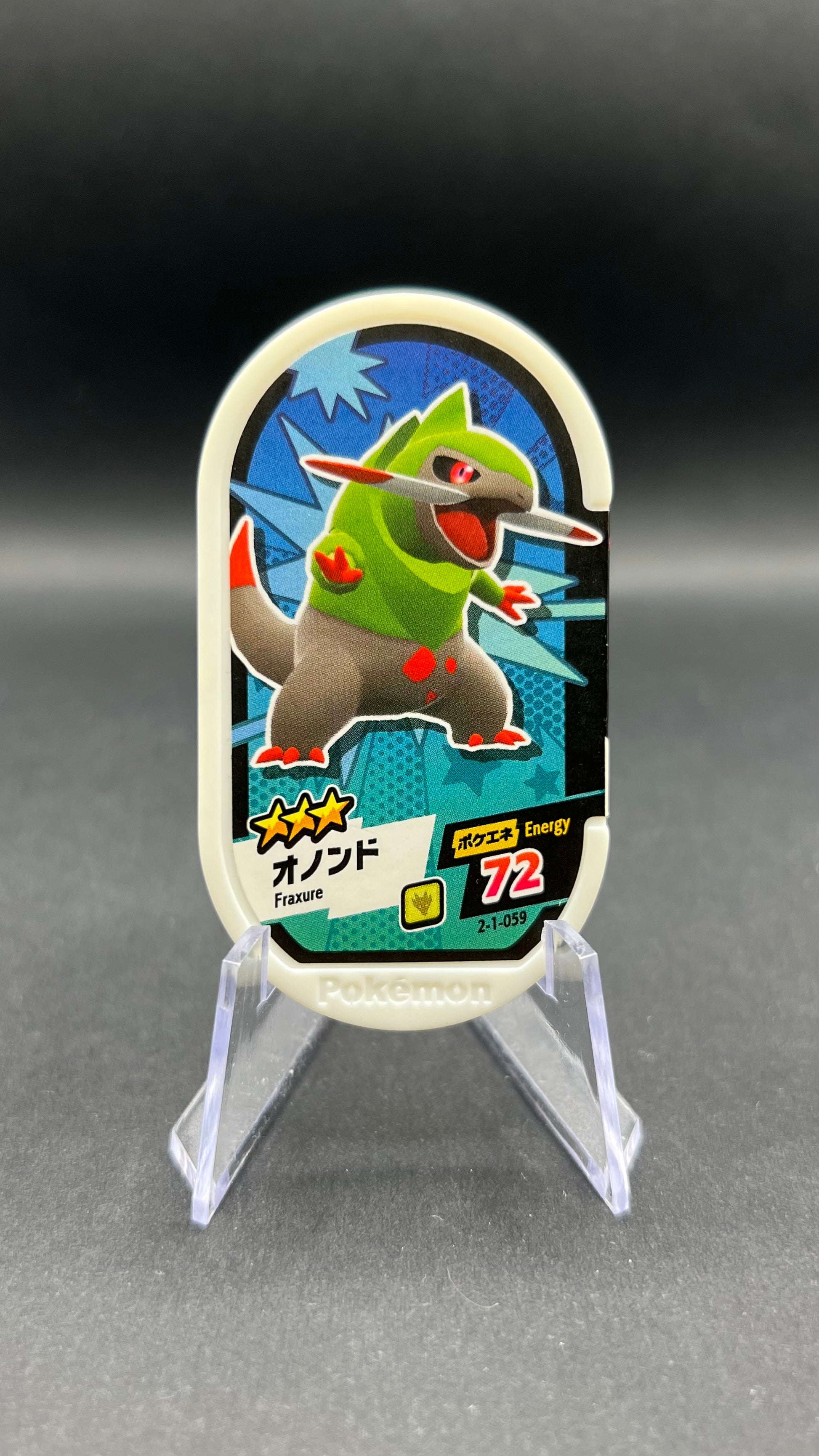 Mezastar 2-1-059 - Incisache