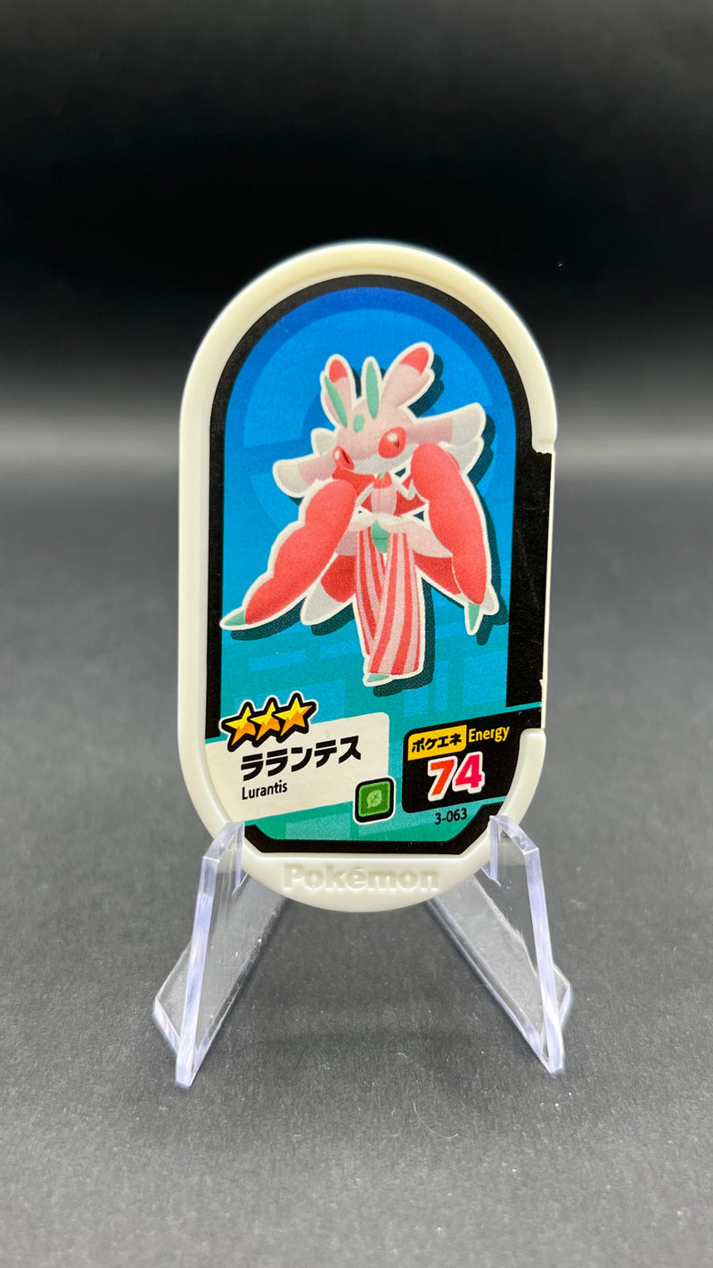 Mezastar 3-063 - Floramantis