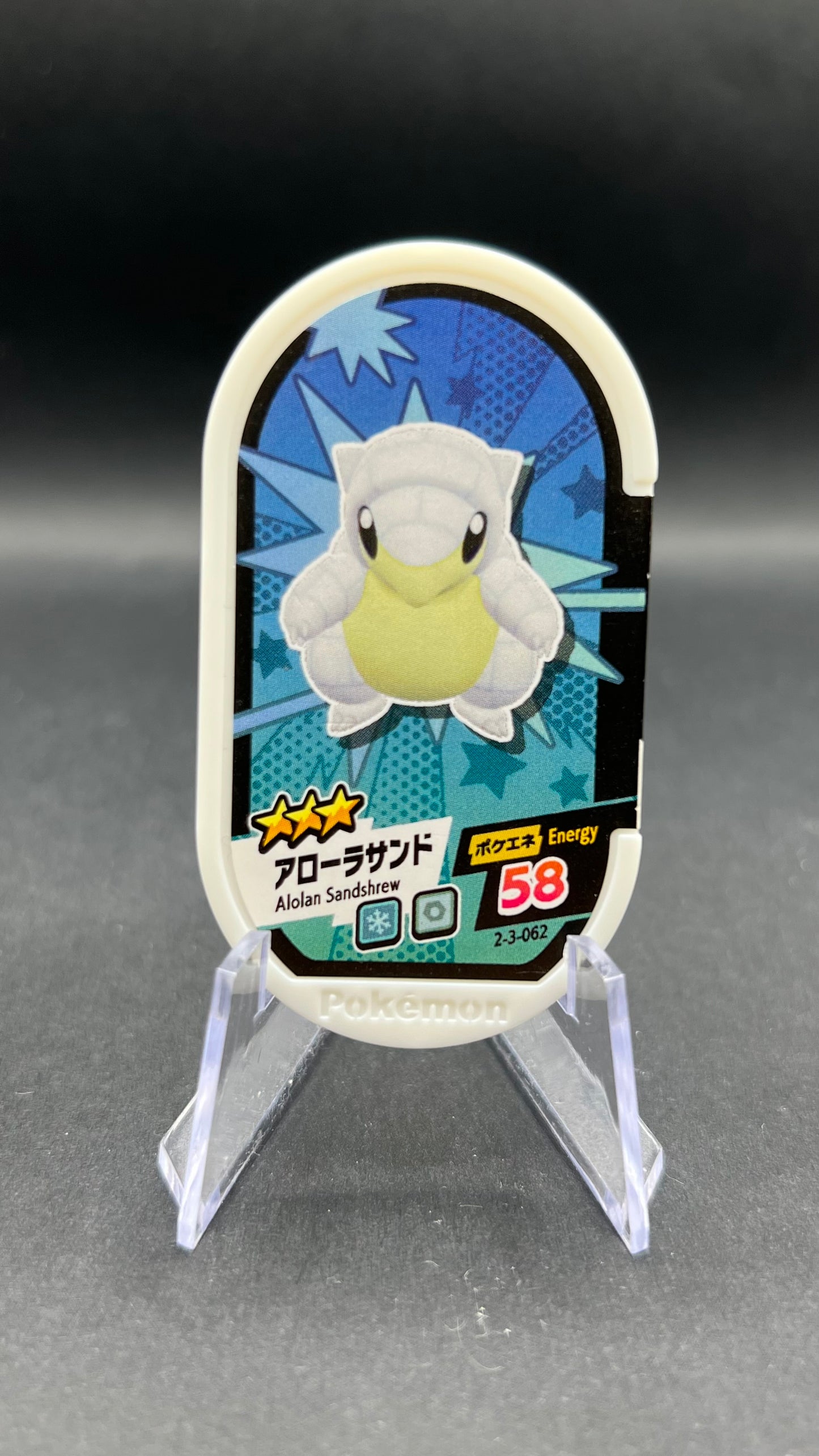 Mezastar 2-3-062 - Sabelette d'Alola