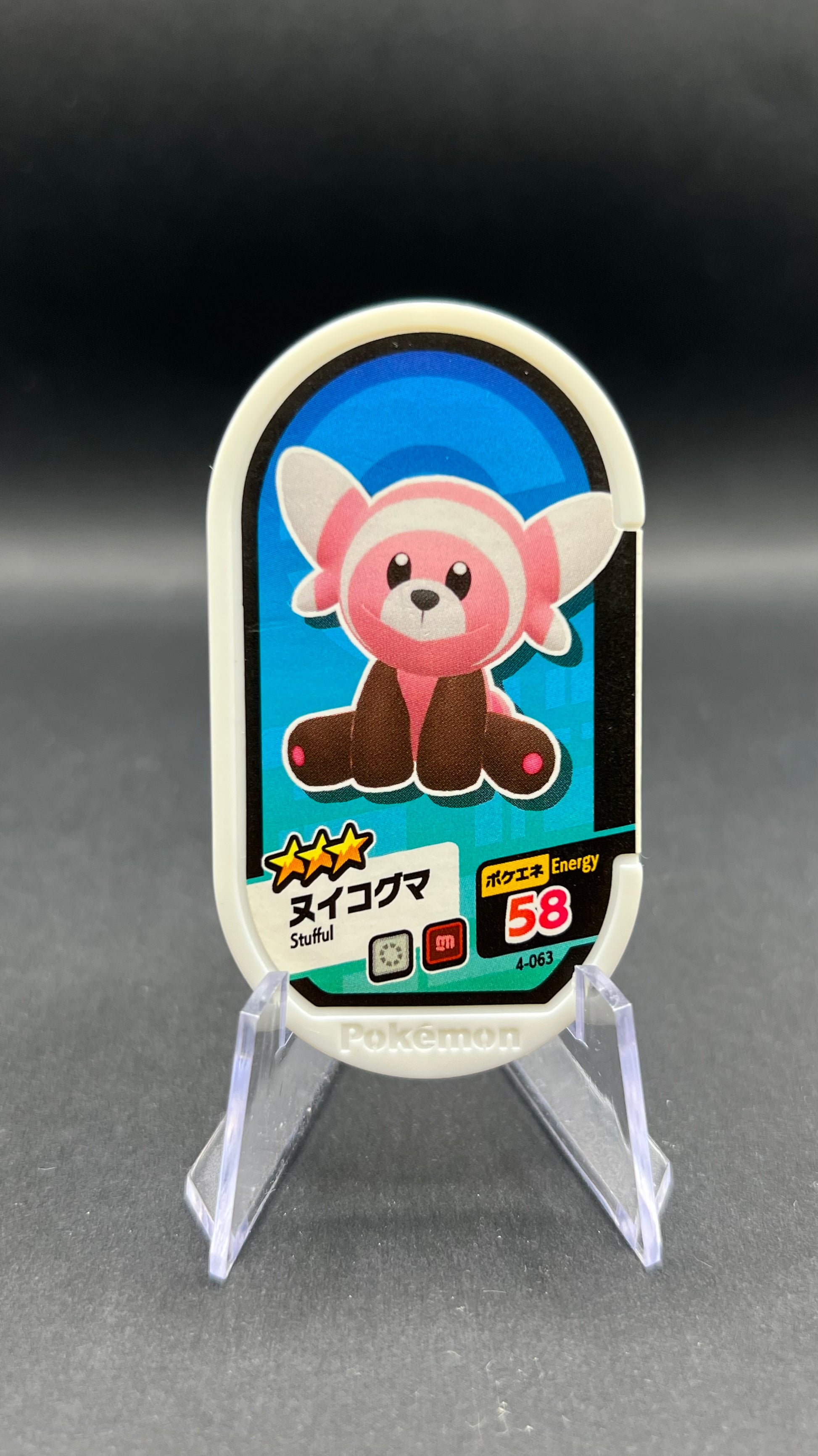 Mezastar 4-063 - Nounourson