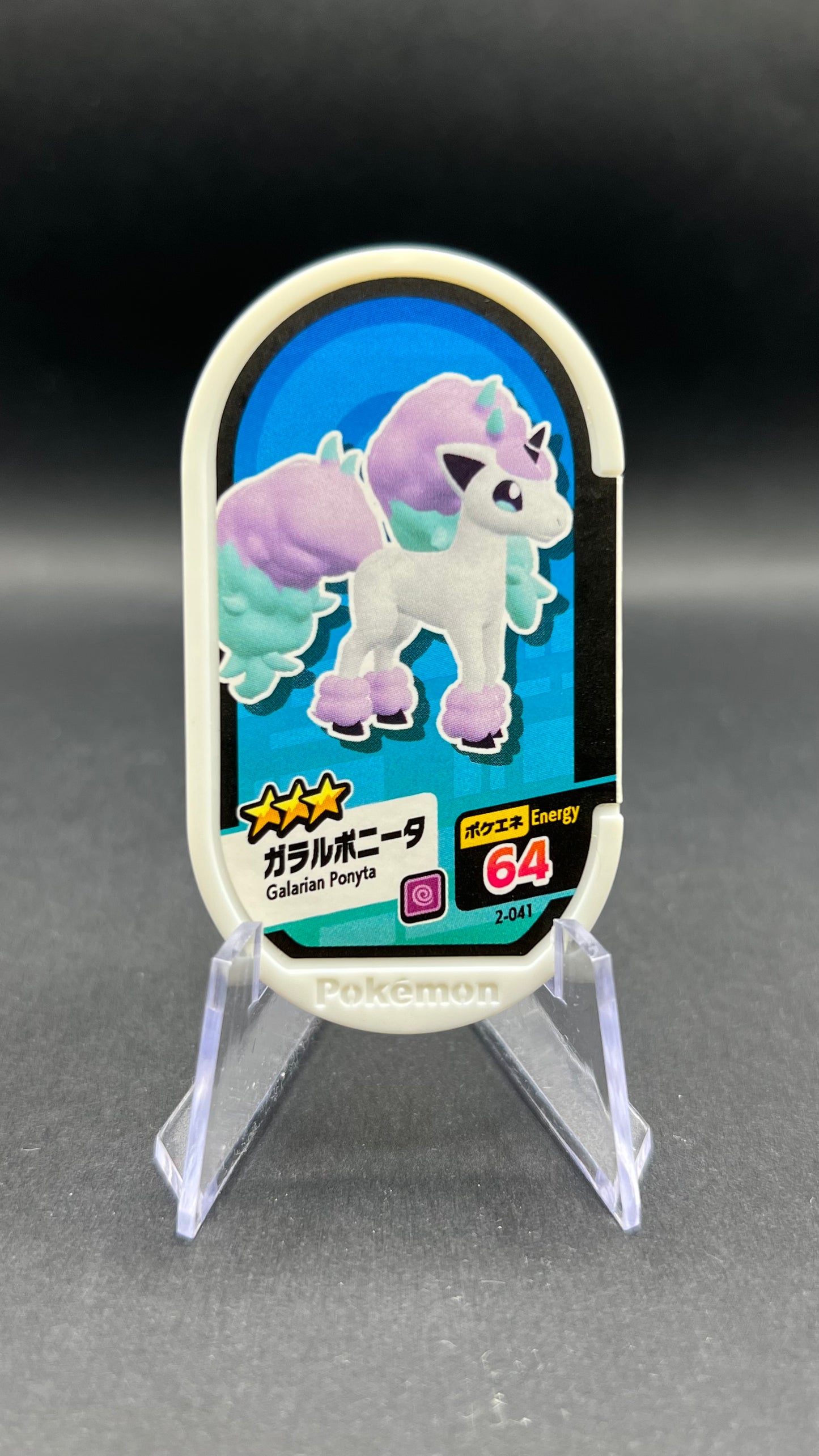 Mezastar 2-041 - Ponyta de Galar