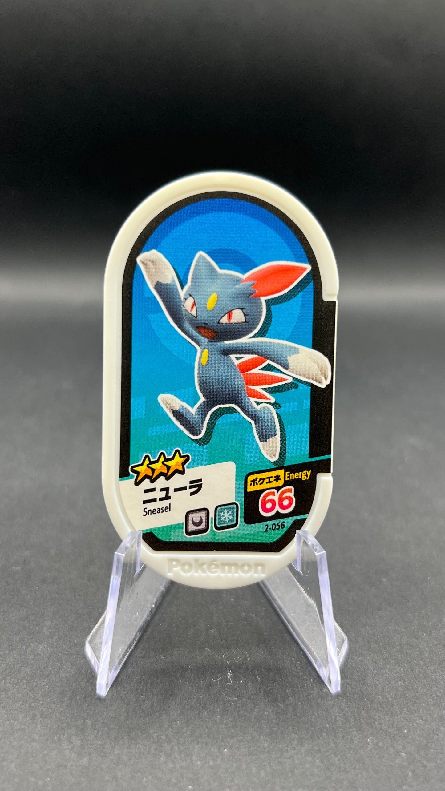 Mezastar 2-056 - Farfuret