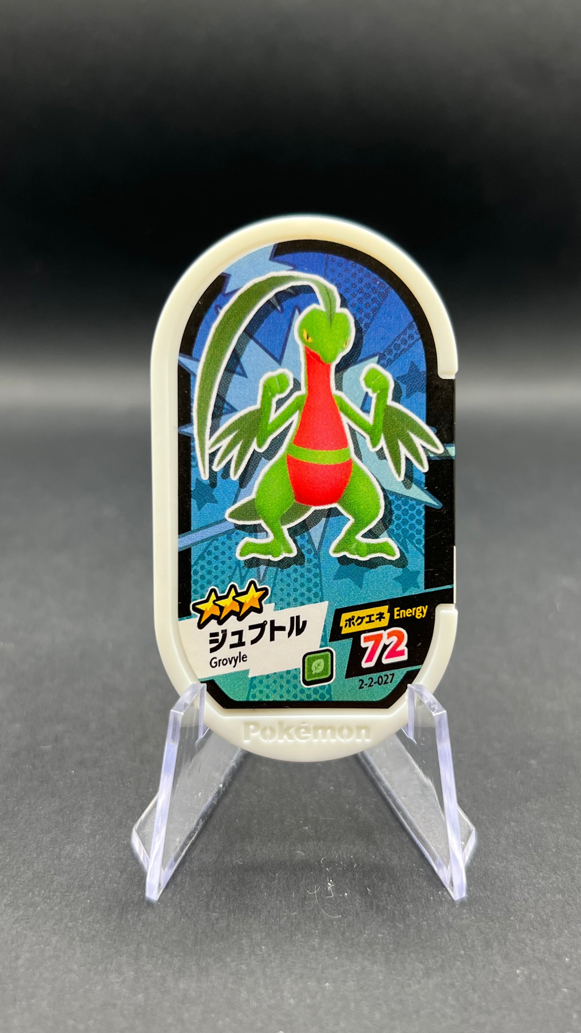 Mezastar 2-2-027 - Massko