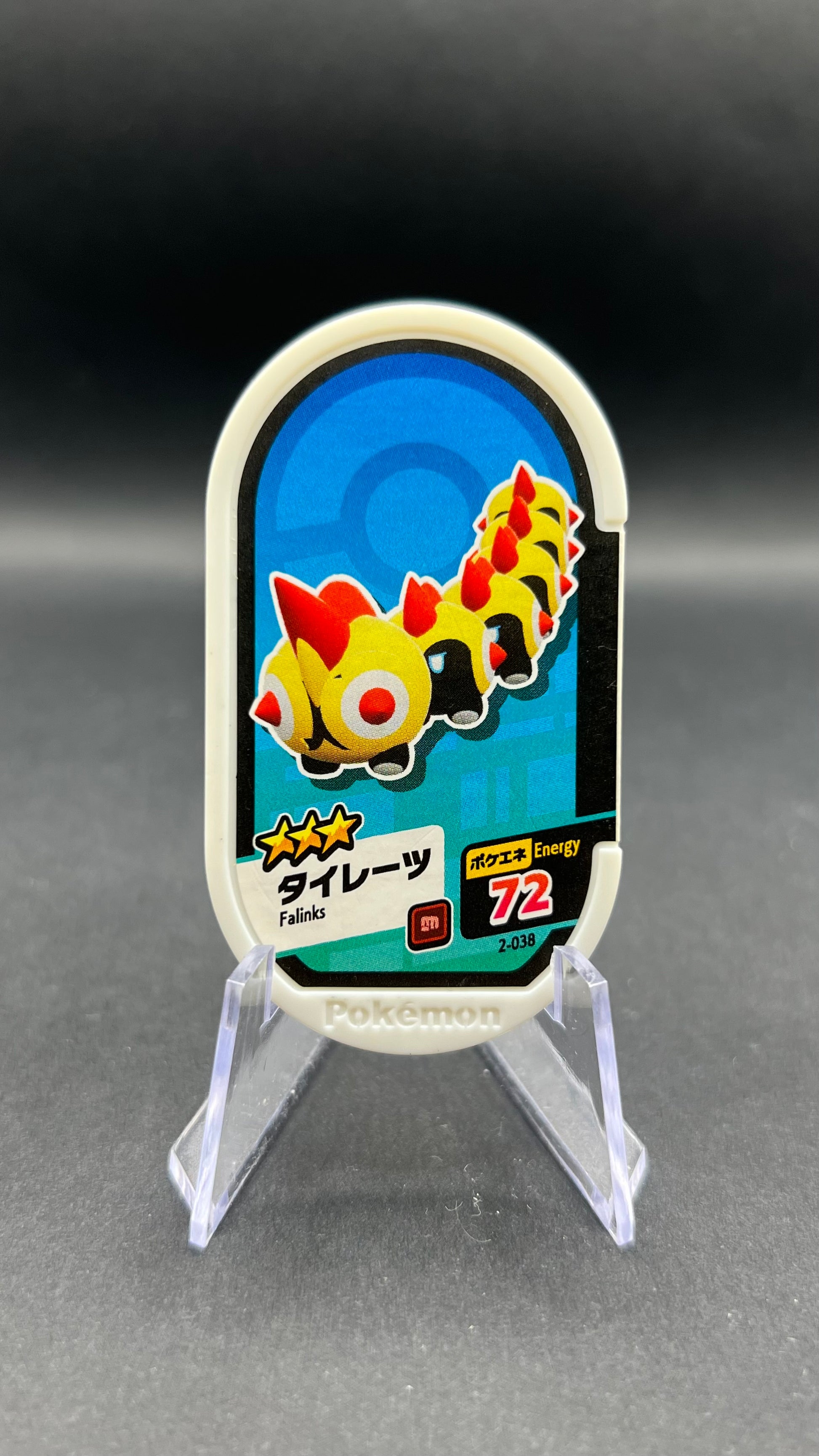 Mezastar 2-038 - Hexadron