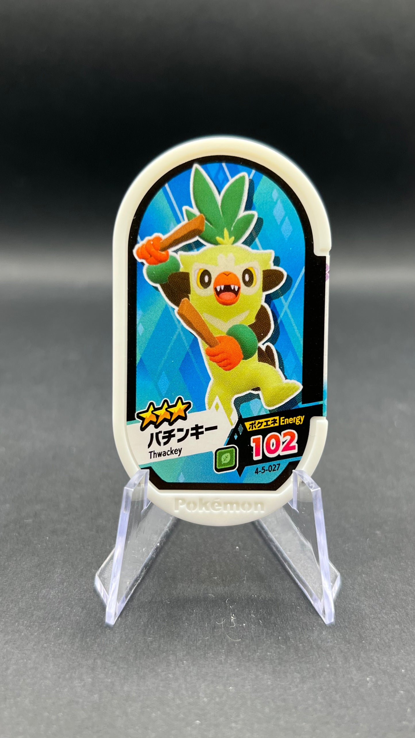 Mezastar 4-5-027 - Badabouin