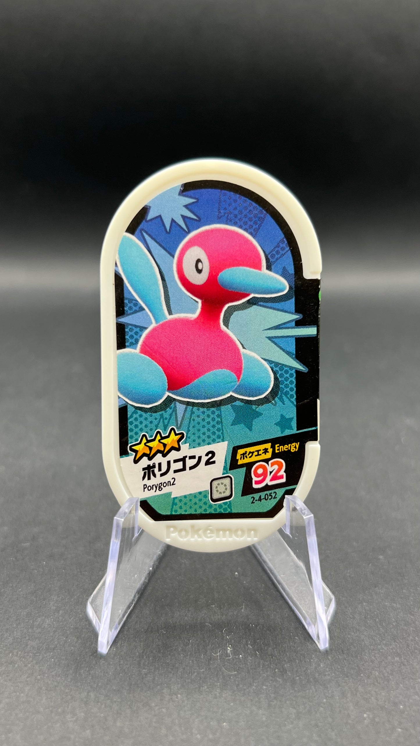 Mezastar 2-4-052 - Porygon2
