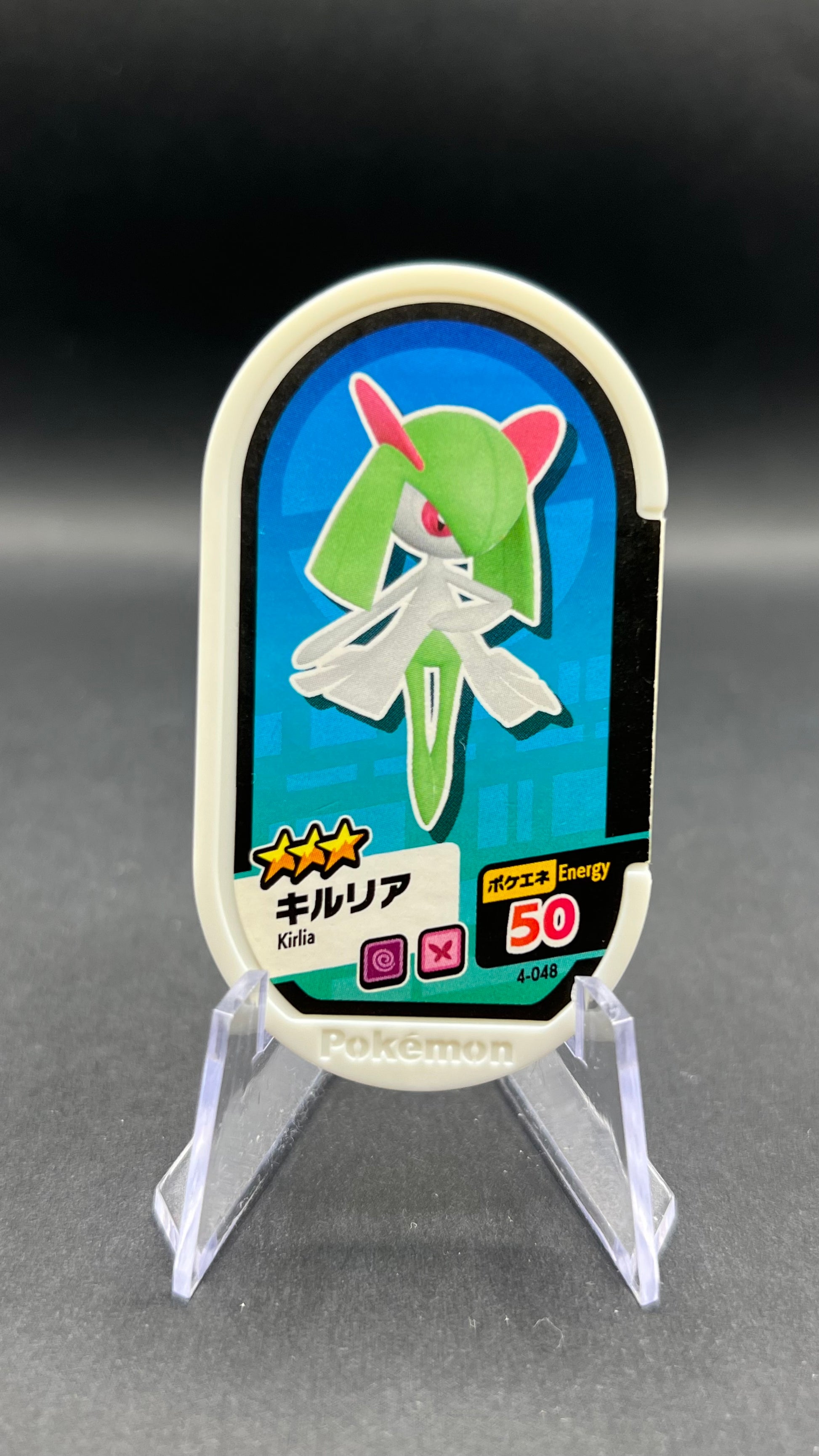 Mezastar 4-048 - Kirlia