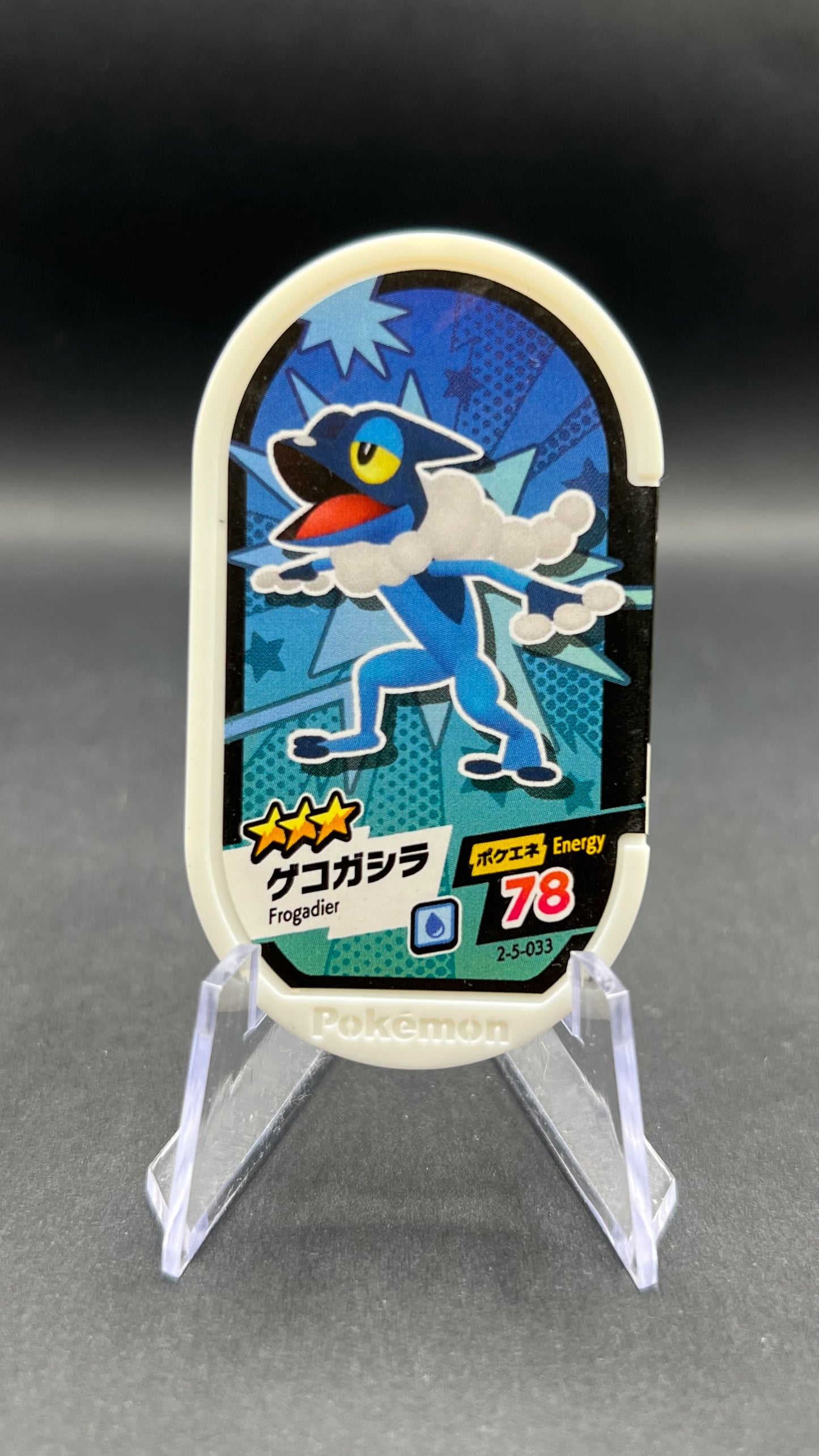 Mezastar 2-5-033 - Croaporal