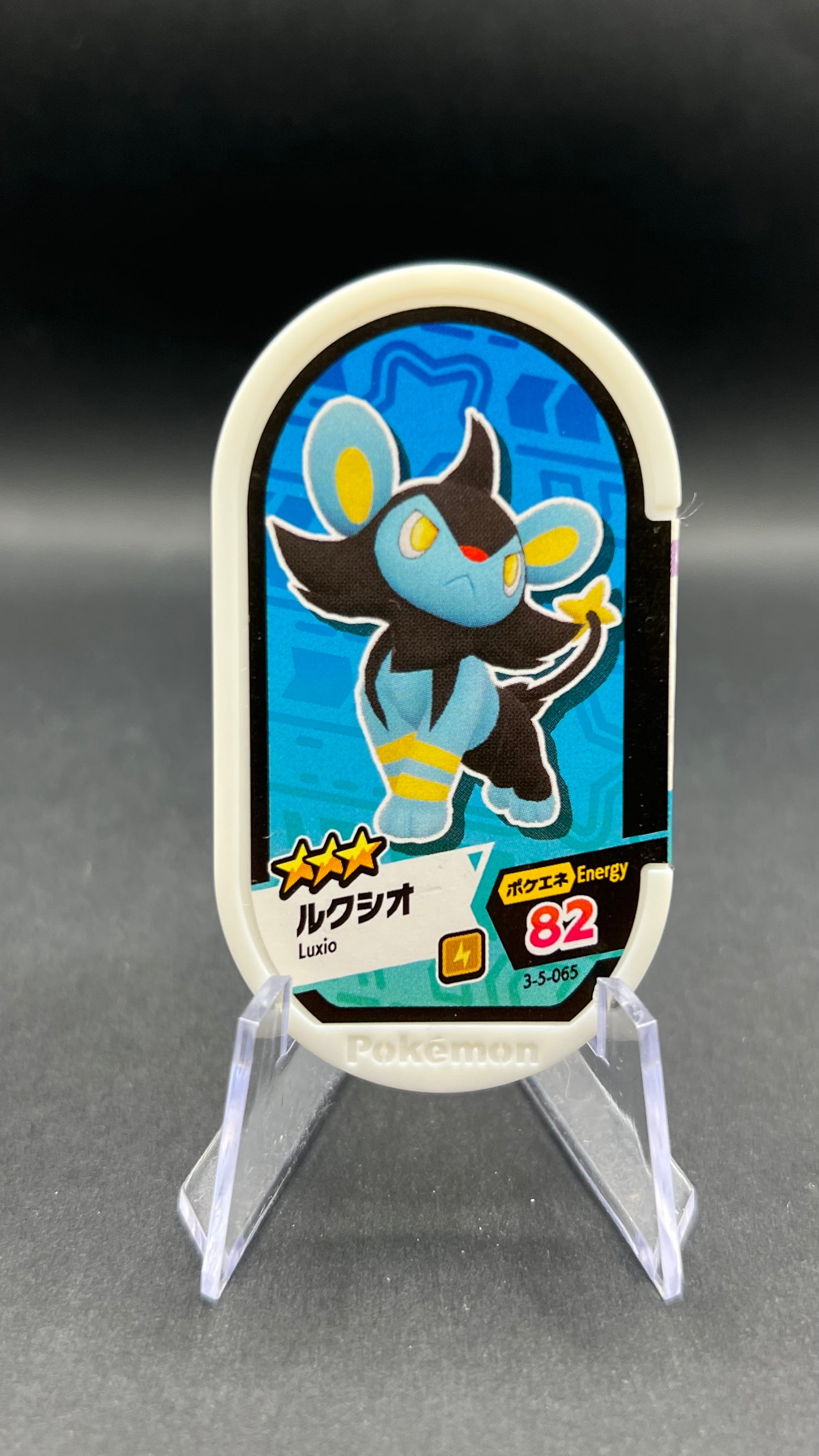 Mezastar 3-5-065 - Luxio