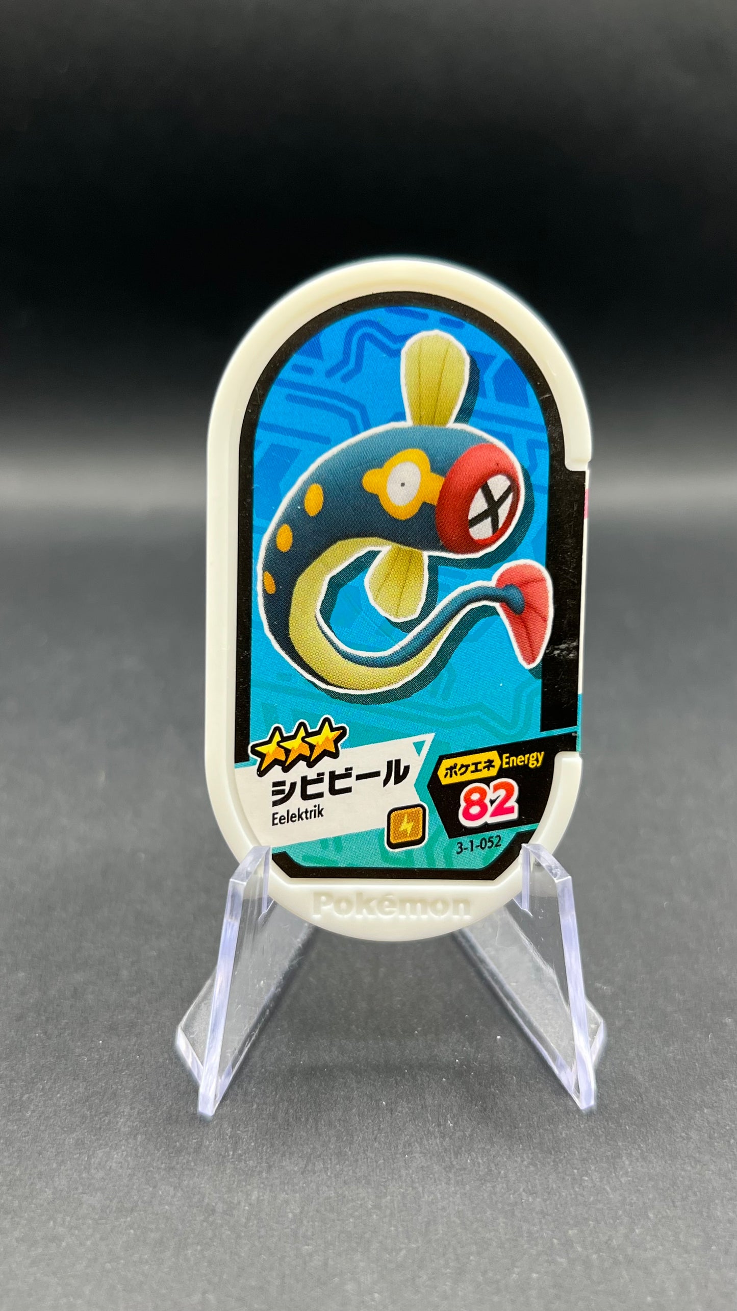 Mezastar 3-1-052 - Lamperoie