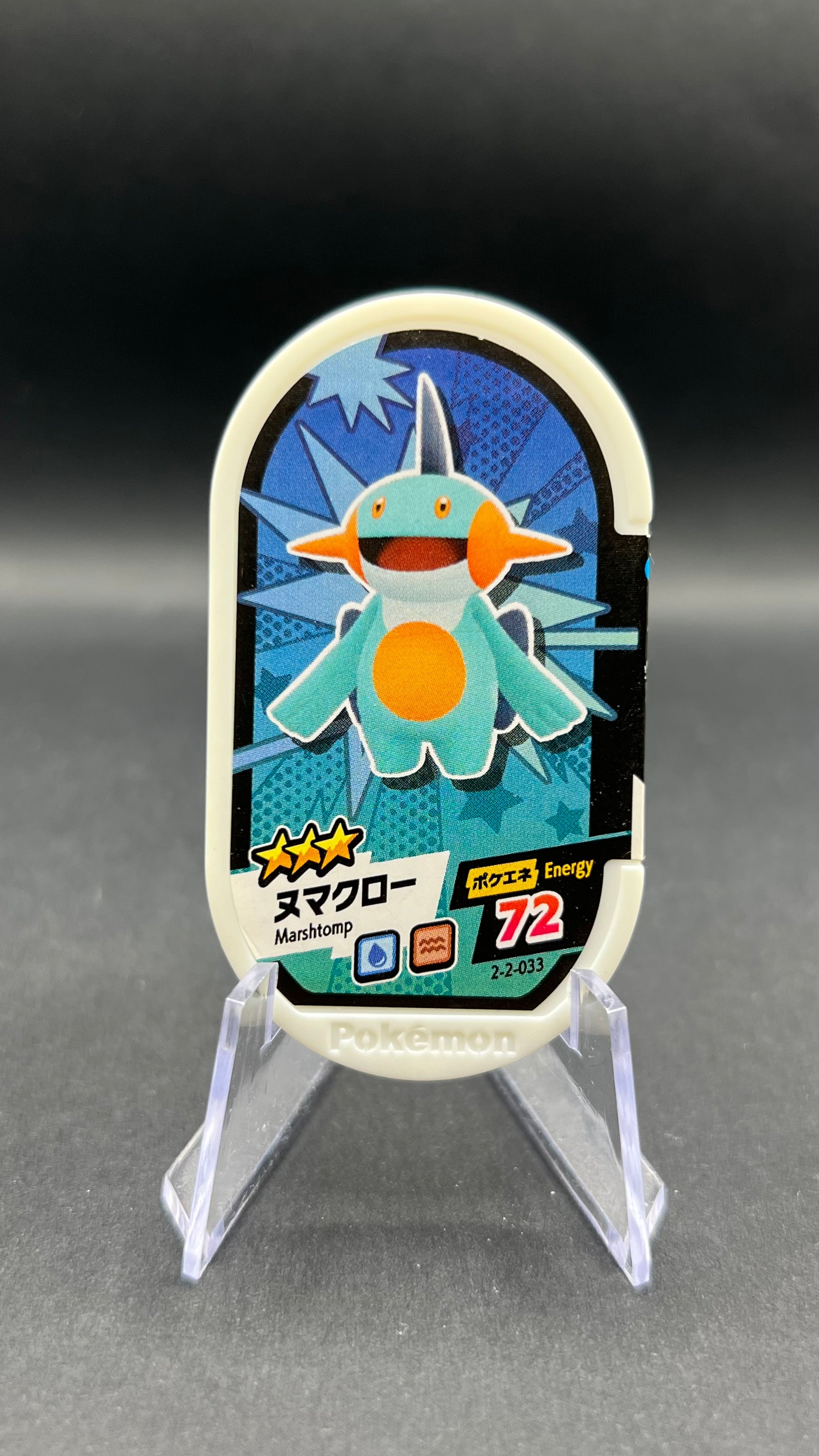Mezastar 2-2-033 - Flobio