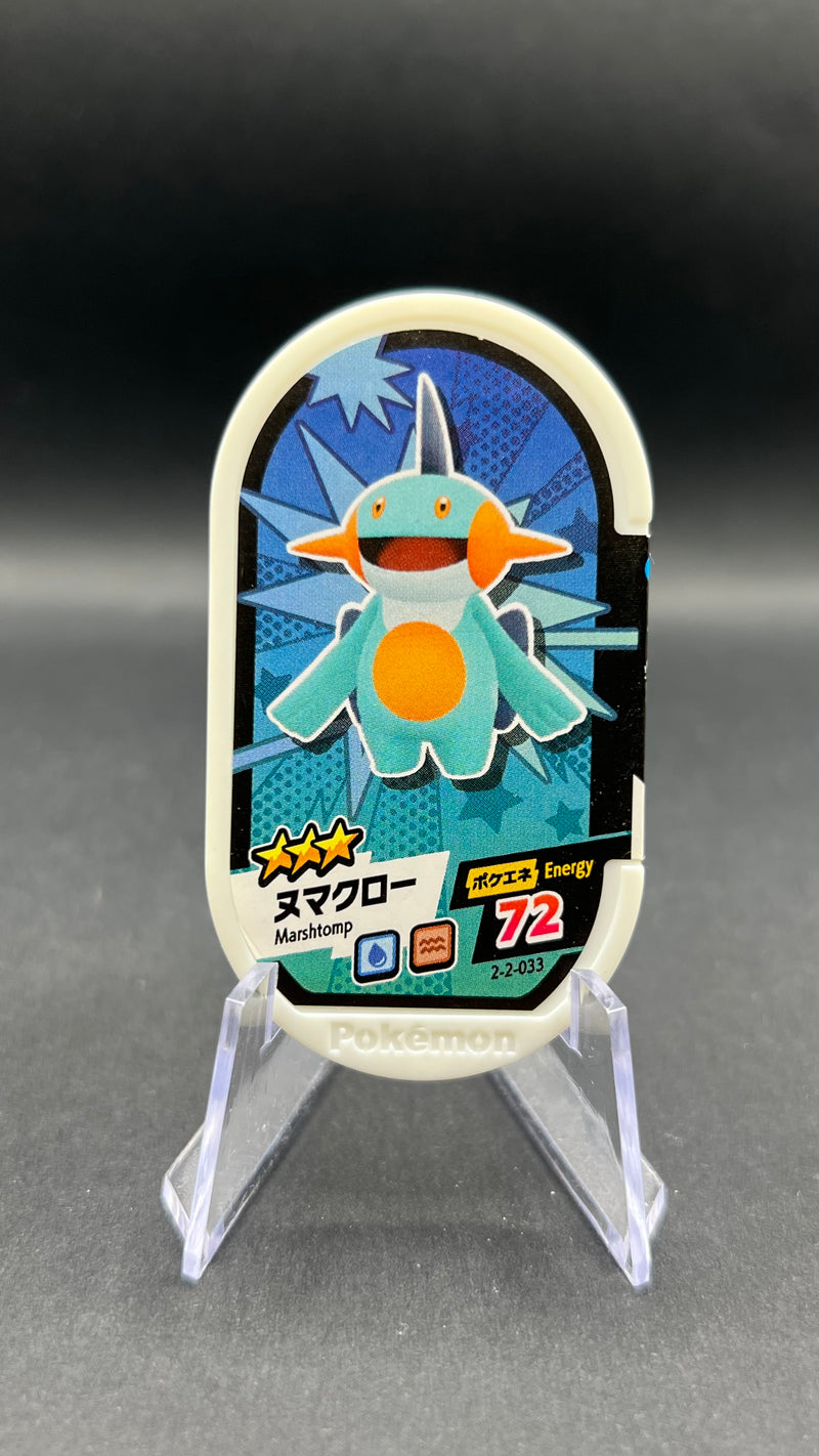 Mezastar 2-2-033 - Flobio