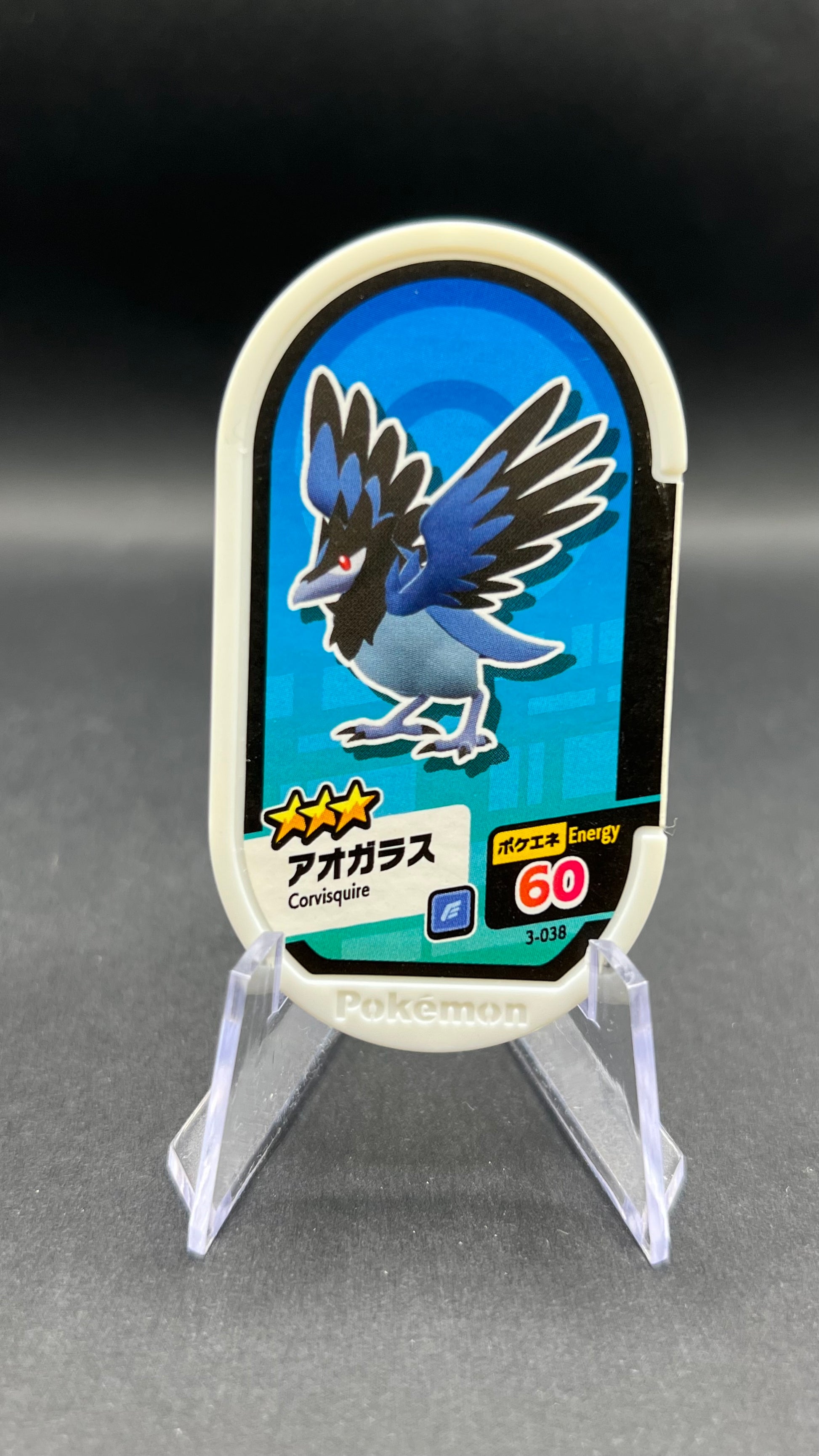 Mezastar 3-038 - Bleuseille