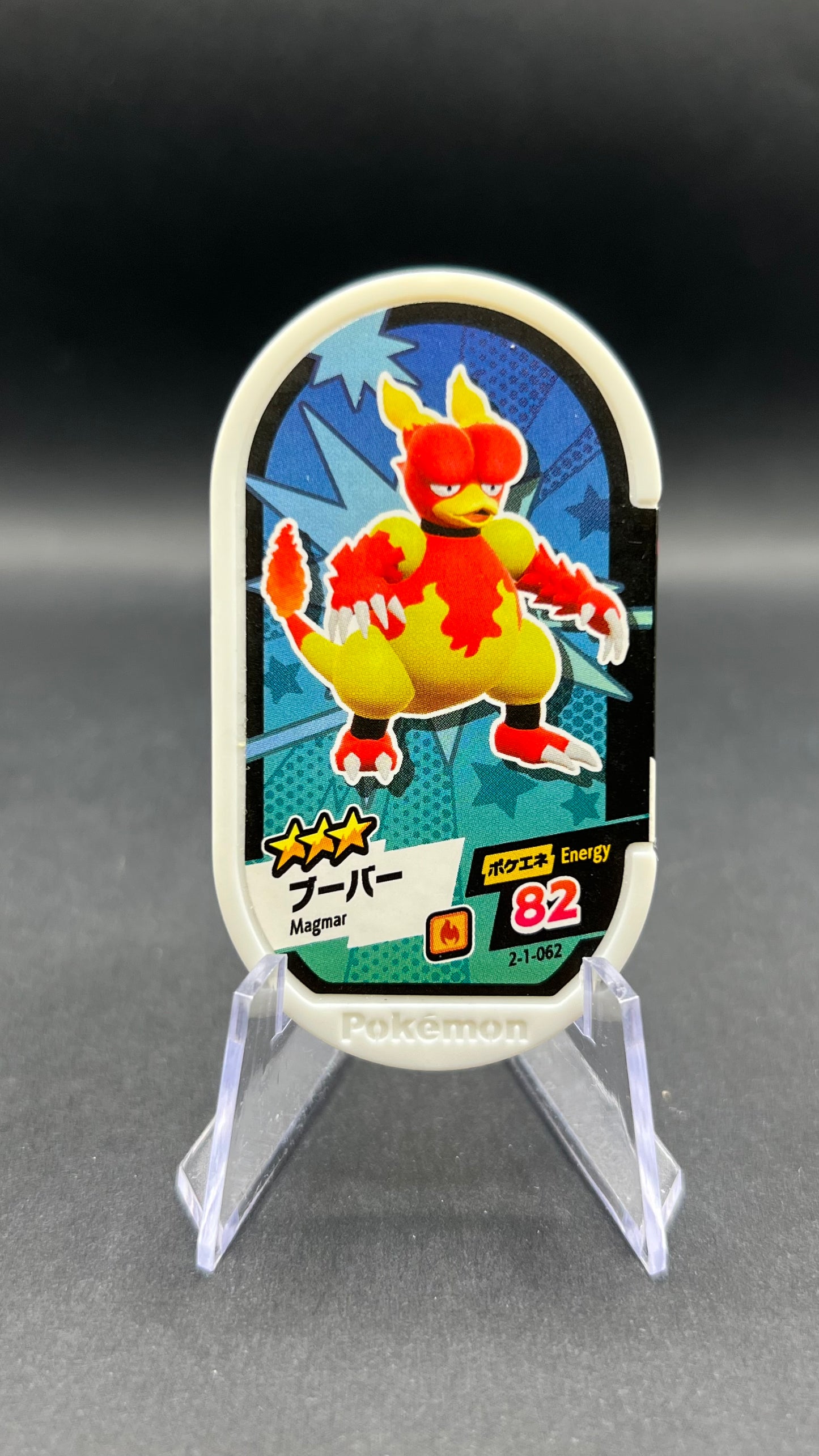 Mezastar 2-1-062 - Magmar