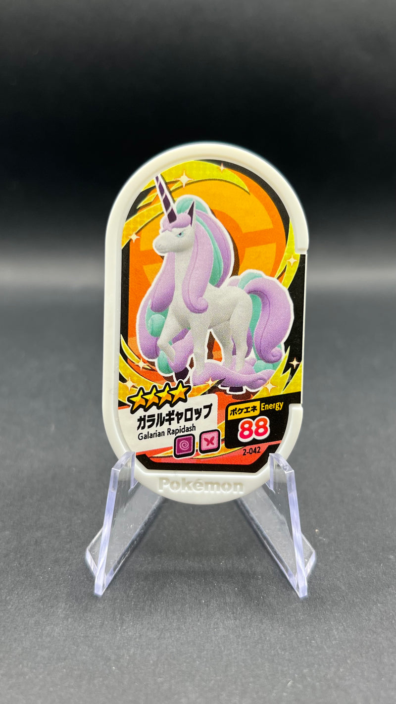 Mezastar 2-042 - Galopa de Galar