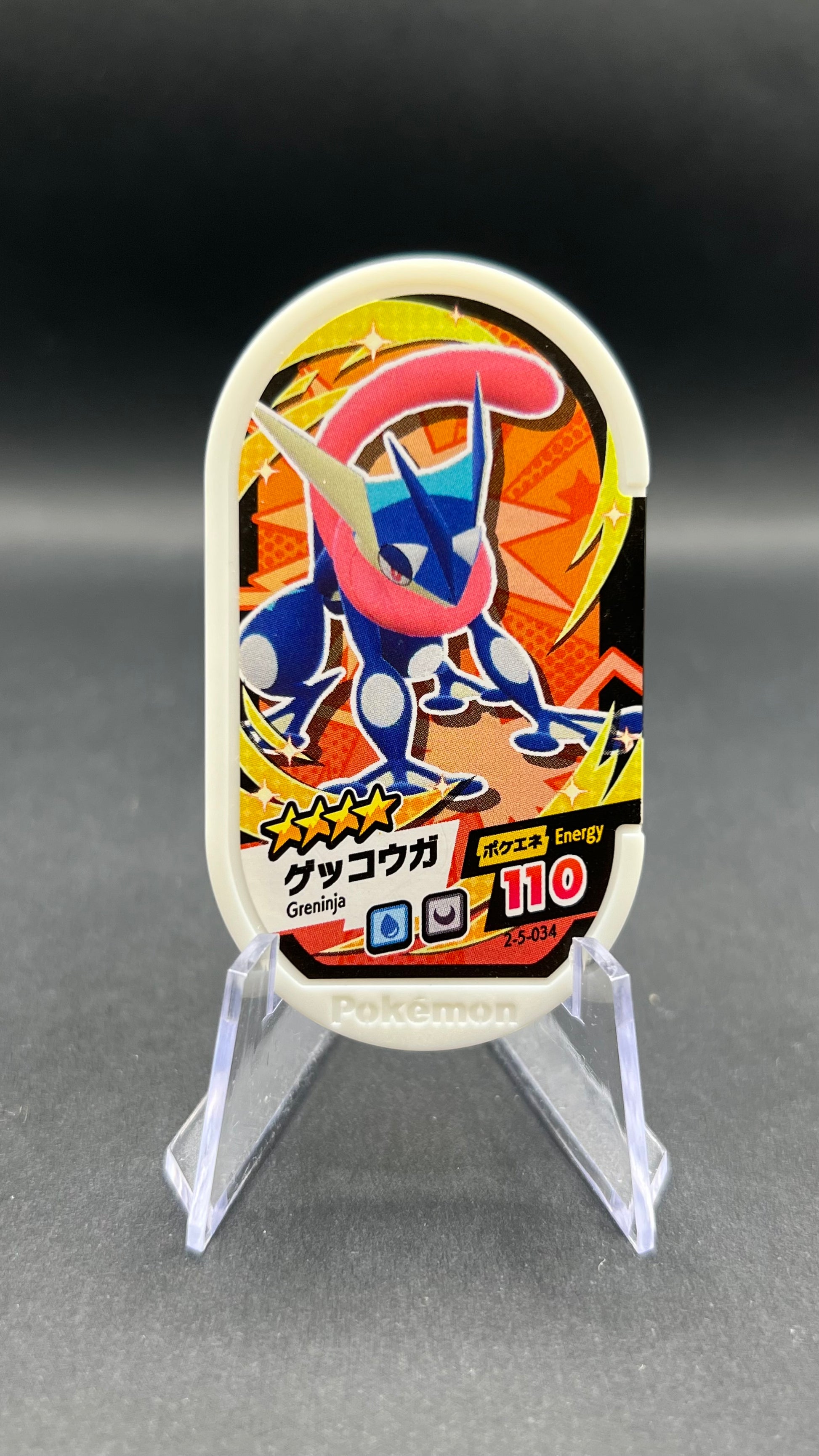 Mezastar 2-5-034 - Amphinobi
