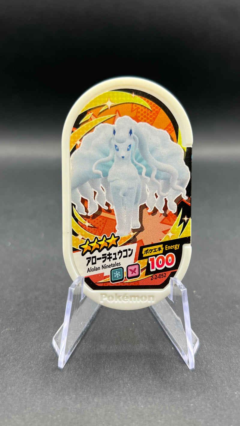 Mezastar 2-2-052 - Feunard d'Alola