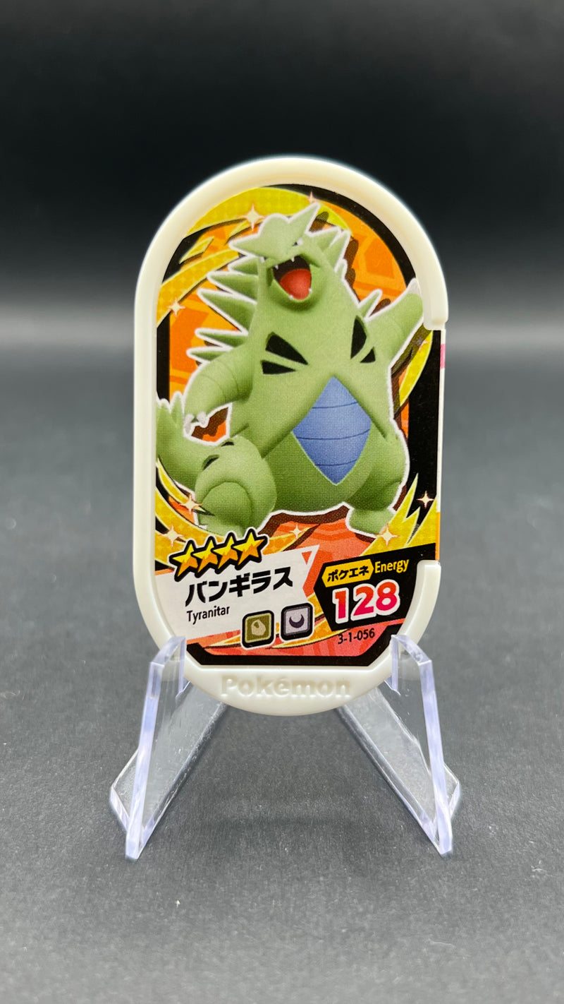 Mezastar 3-1-056 - Tyranocif
