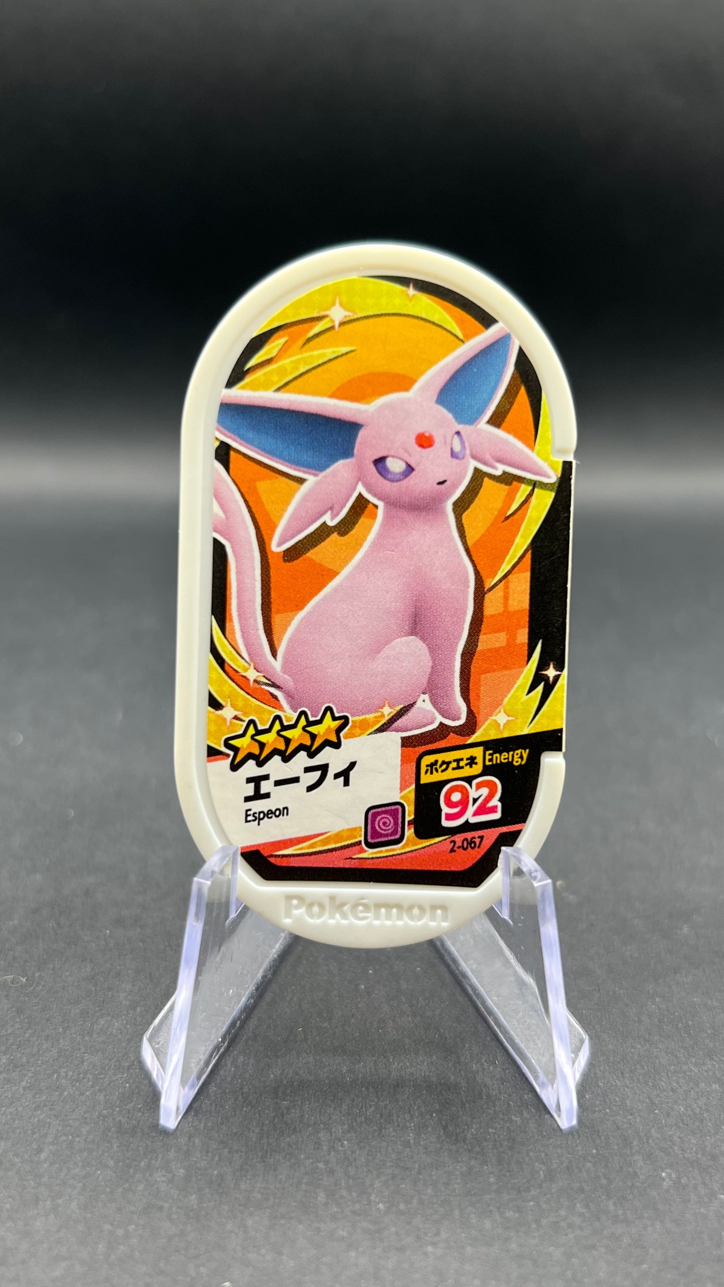 Mezastar 2-067 - Mentali