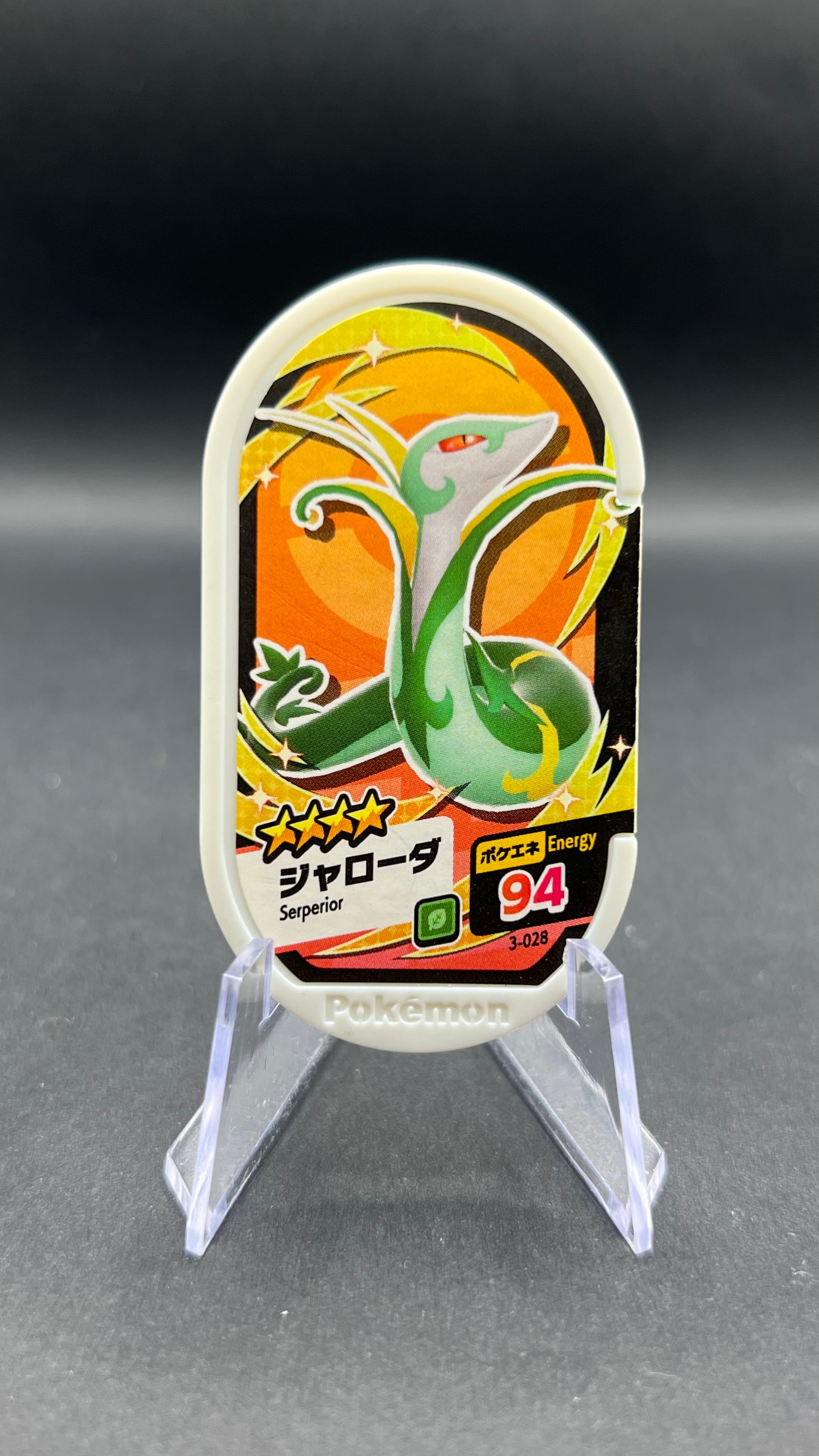 Mezastar 3-028 - Majaspic