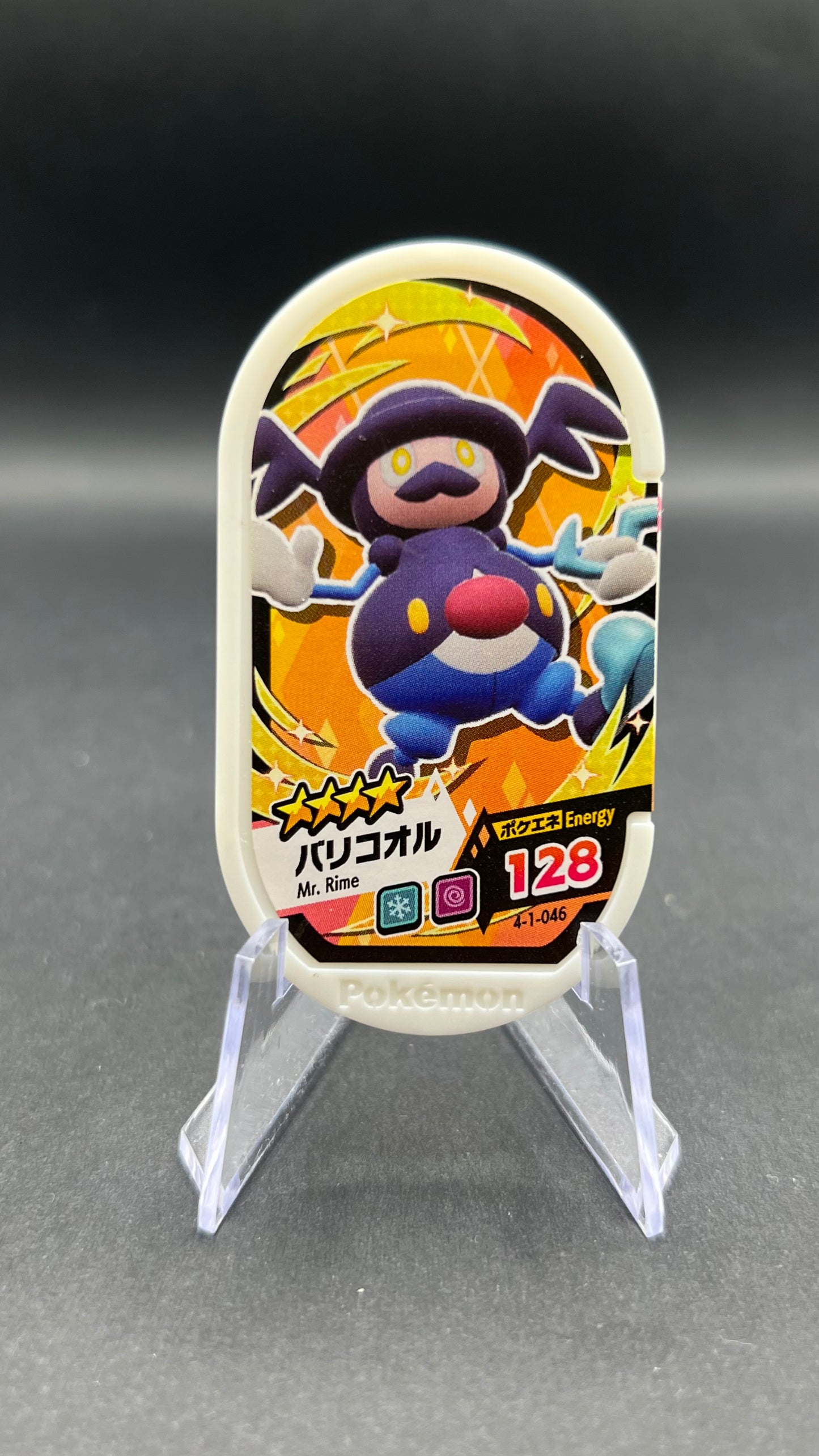 Mezastar 4-1-046 - Mr. Glaquette de Galar