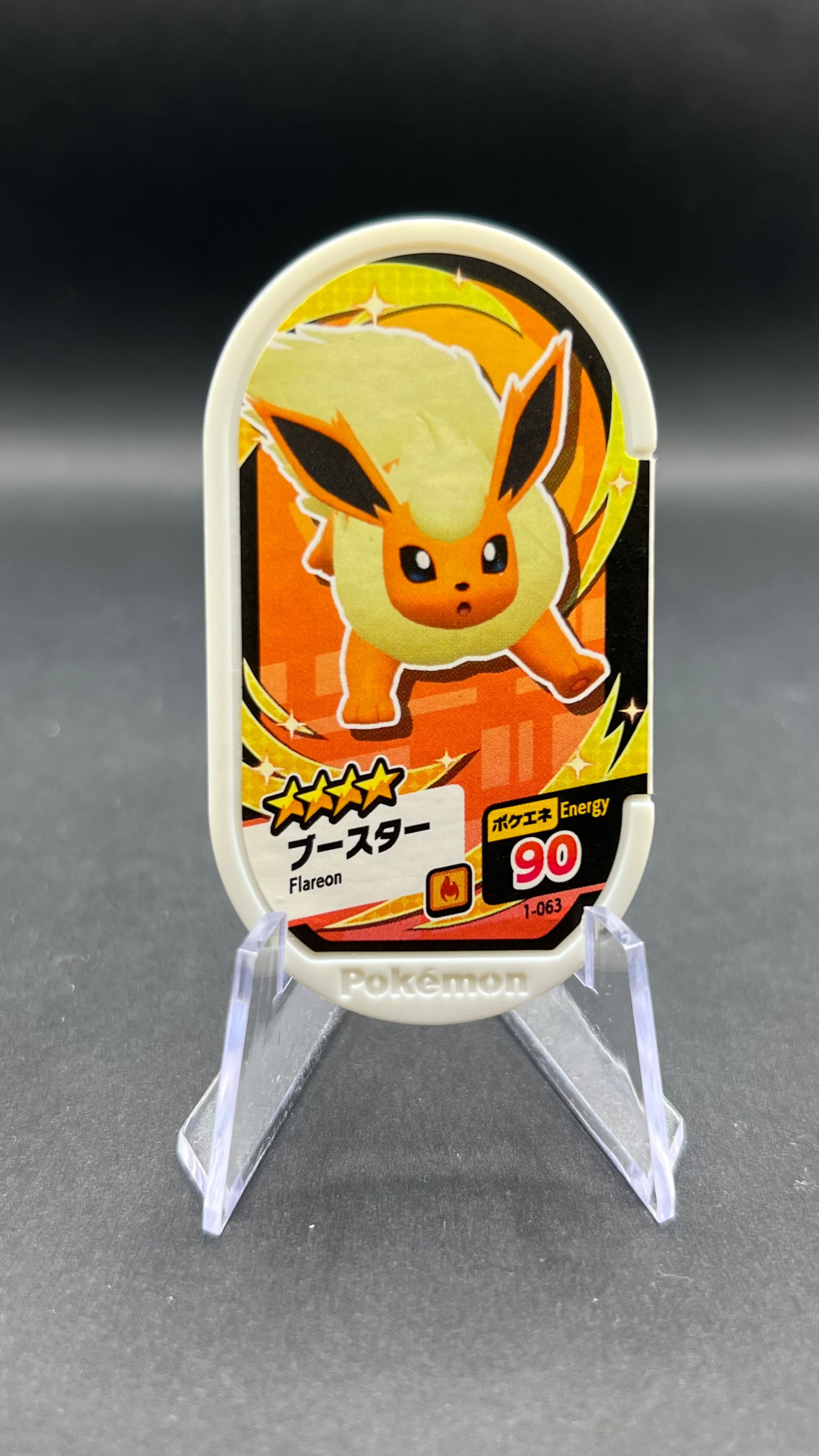 Mezastar 1-063 - Pyroli