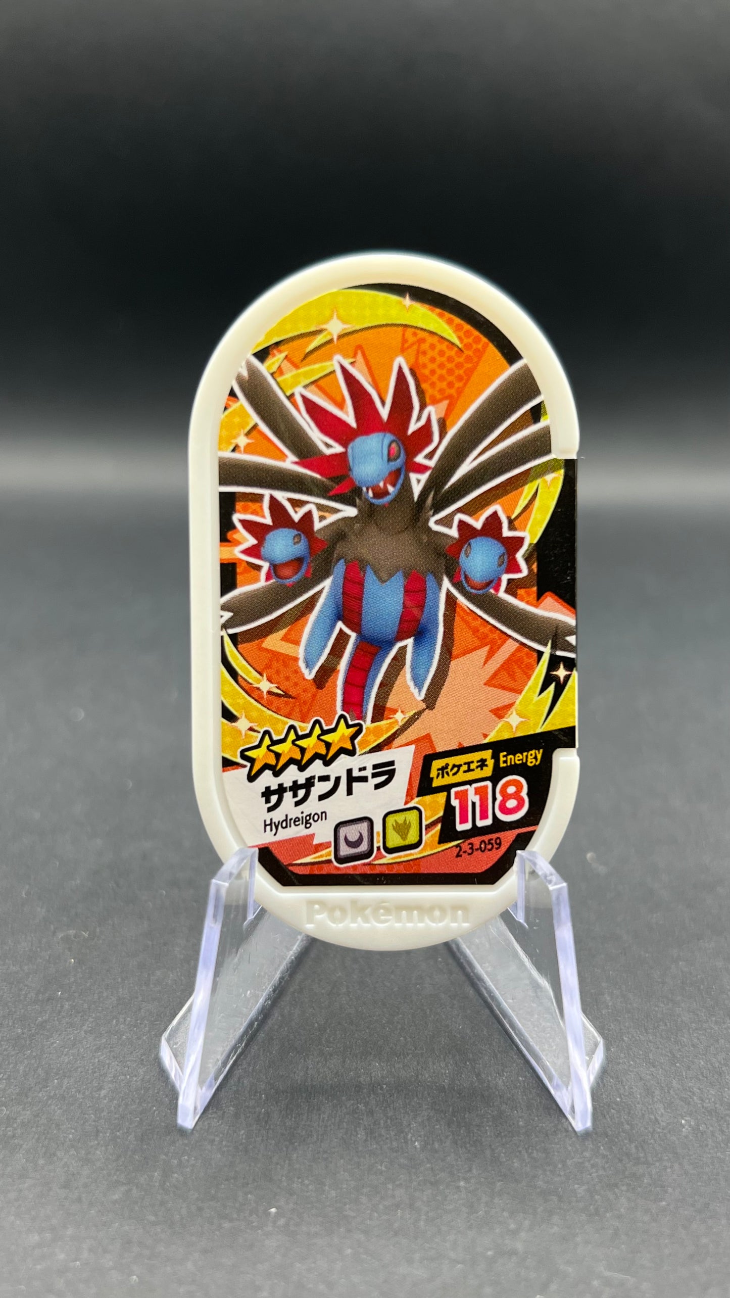 Mezastar 2-3-059 - Trioxhydre