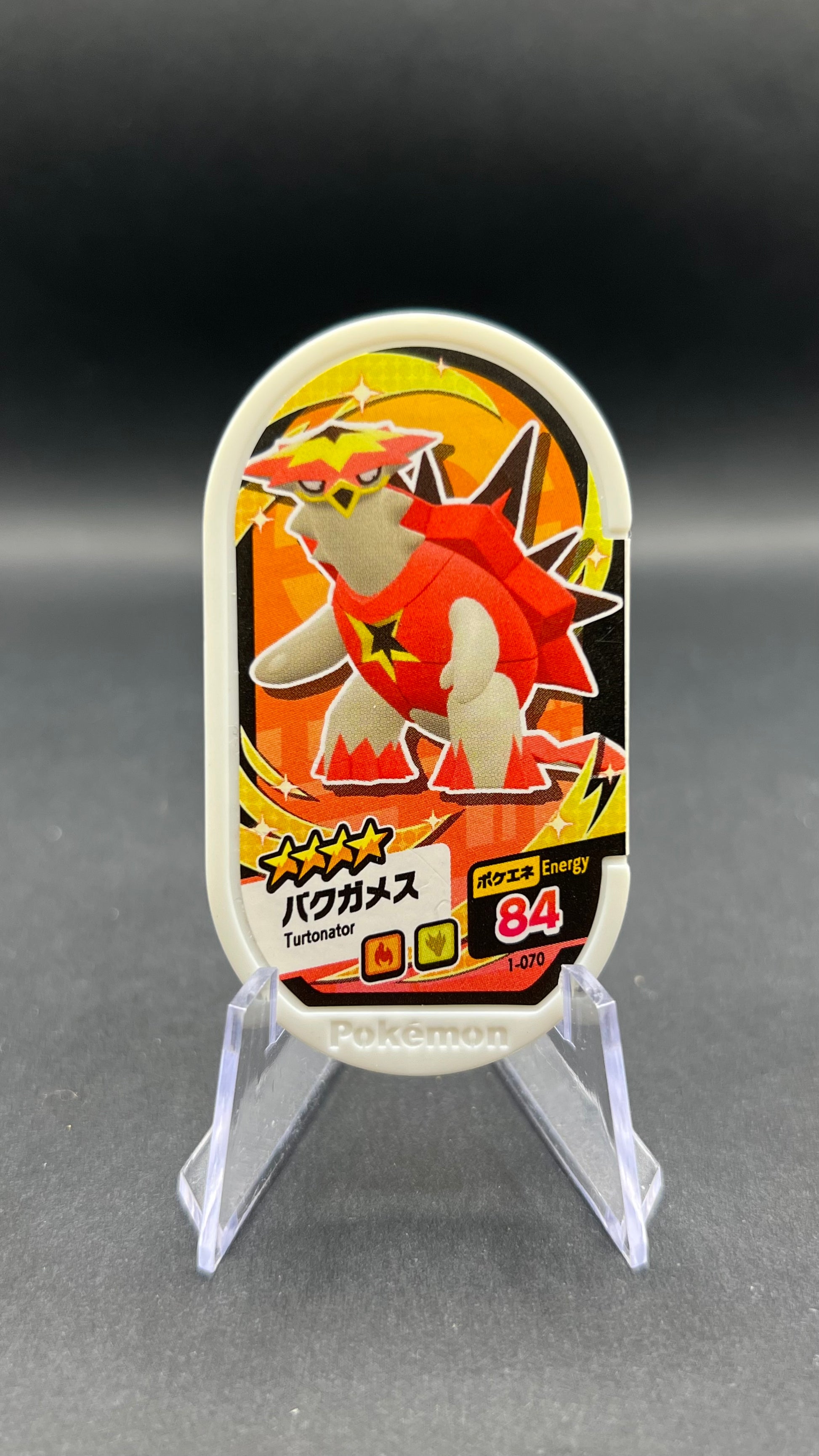 Mezastar 1-070 - Boumata