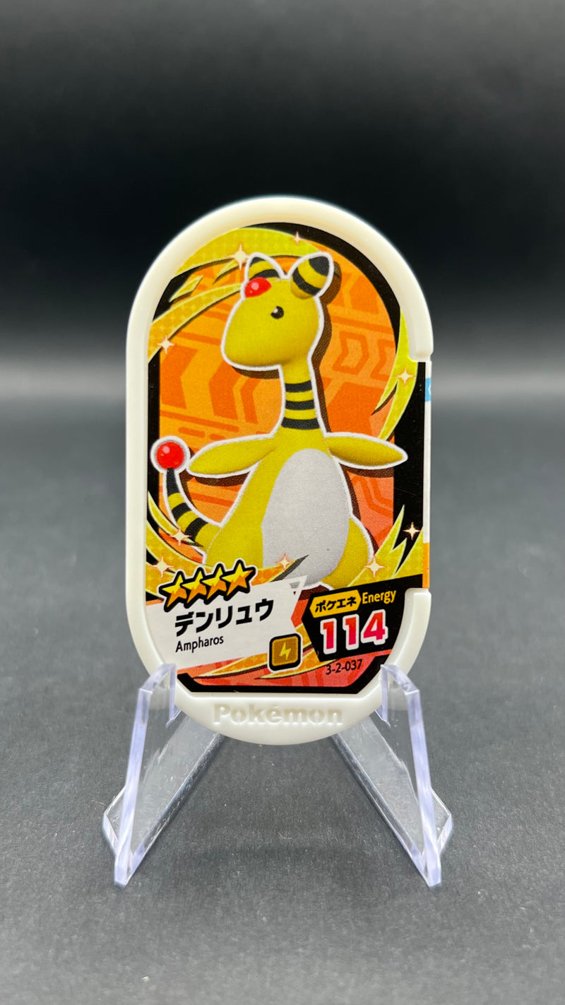Mezastar 3-2-037 - Pharamp
