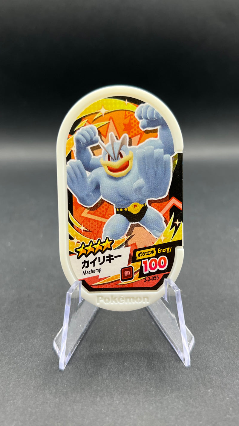 Mezastar 2-2-055 - Mackogneur