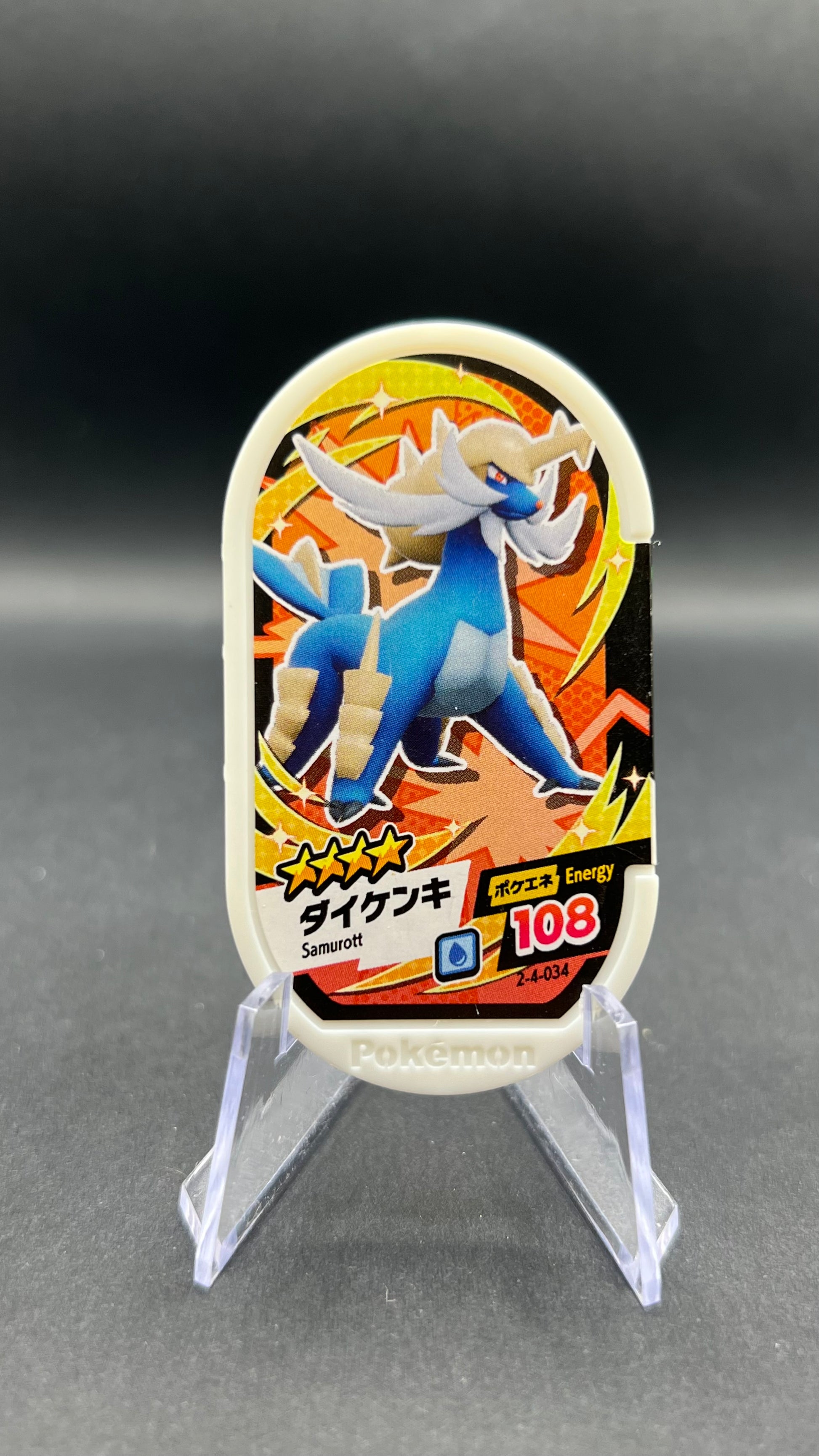 Mezastar 2-4-034 - Clamiral