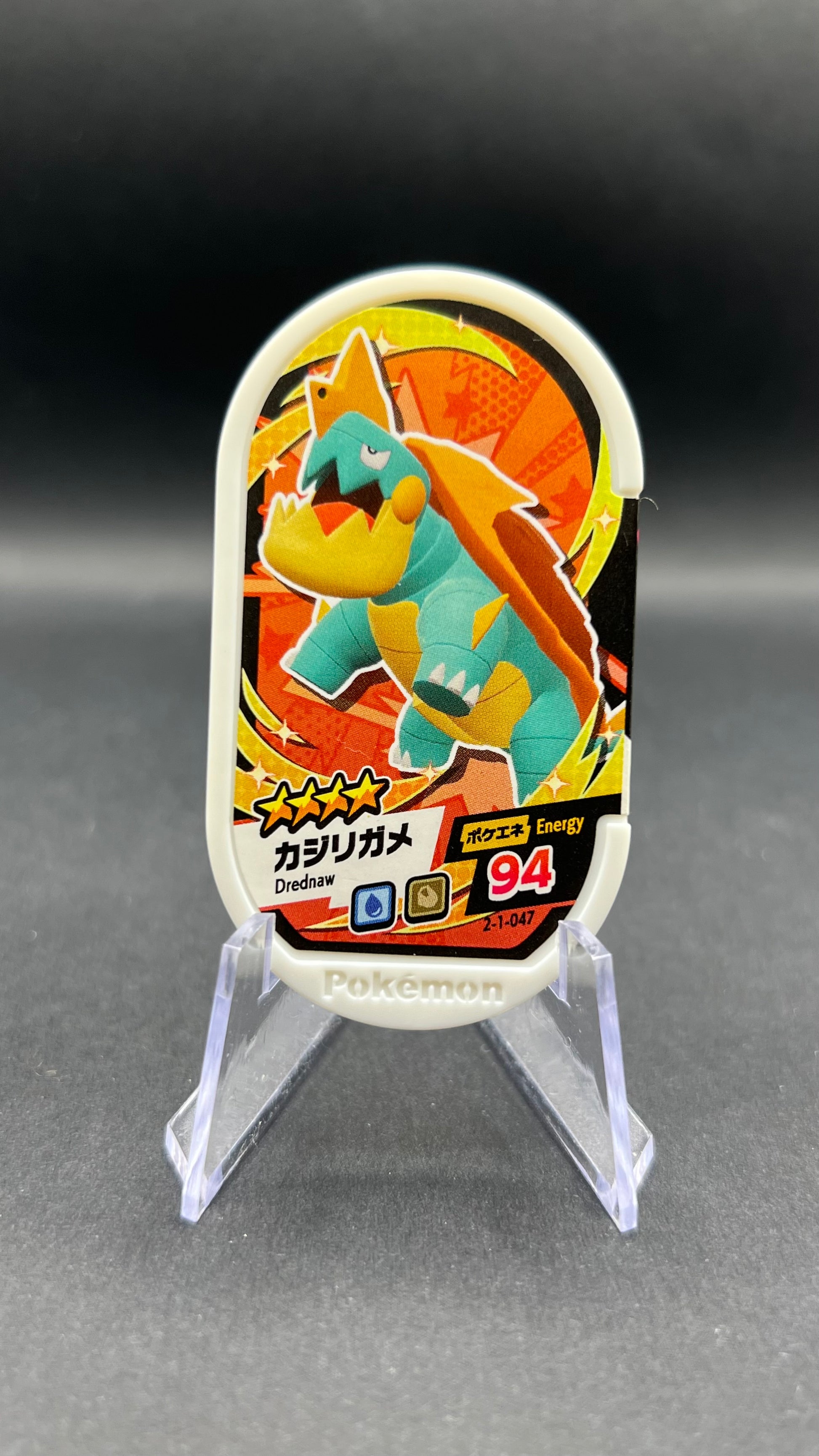 Mezastar 2-1-047 - Torgamord
