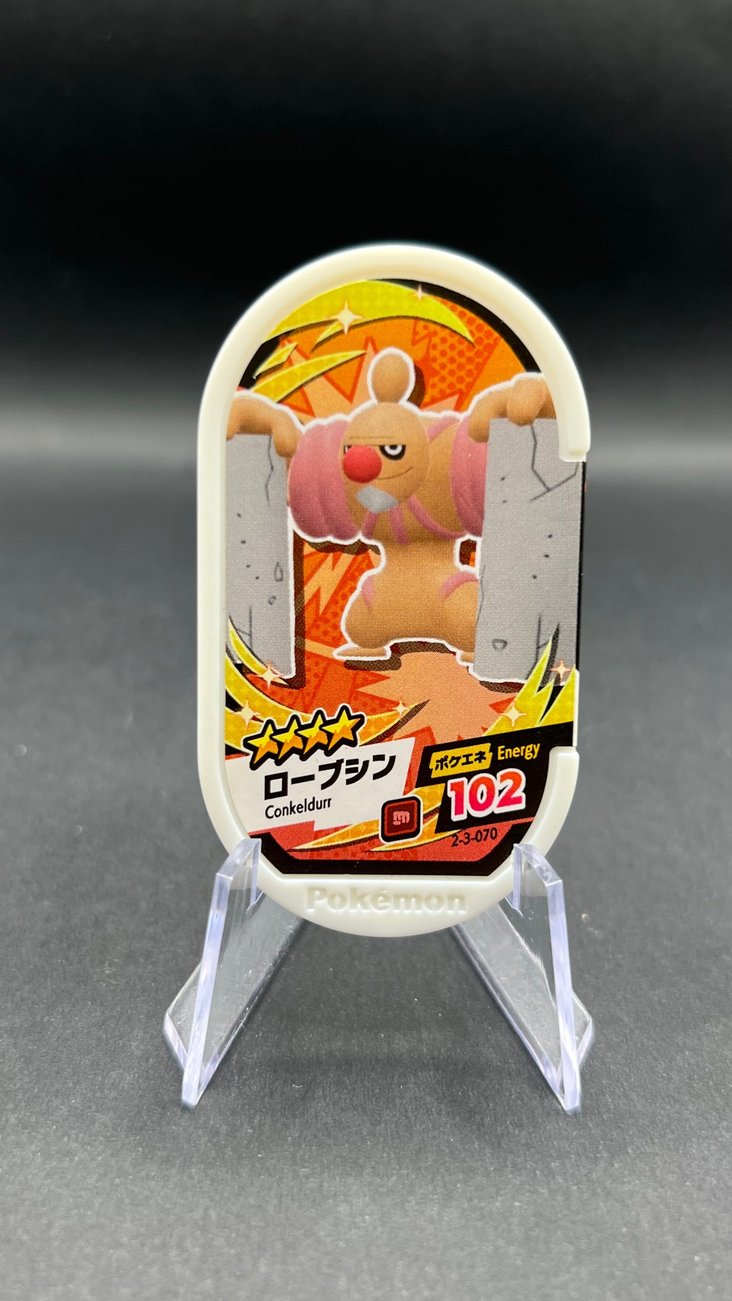 Mezastar 2-3-070 - Betochef