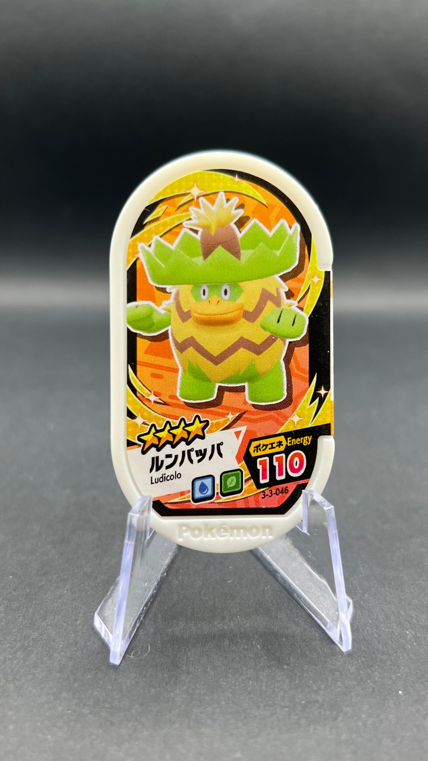 Mezastar 3-3-046 - Ludicolo