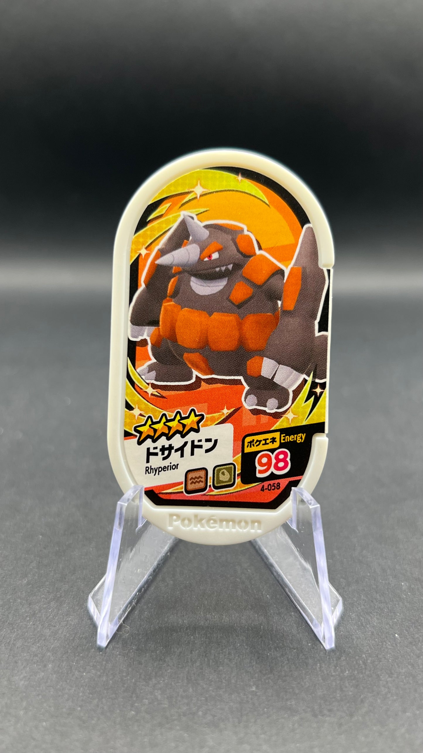 Mezastar 4-058 - Rhinastoc