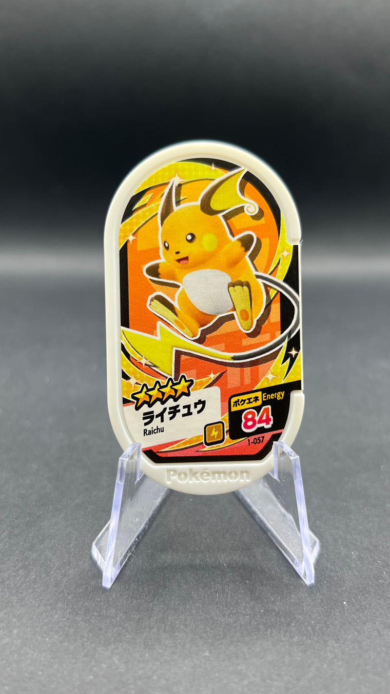 Mezastar 1-057 - Raichu