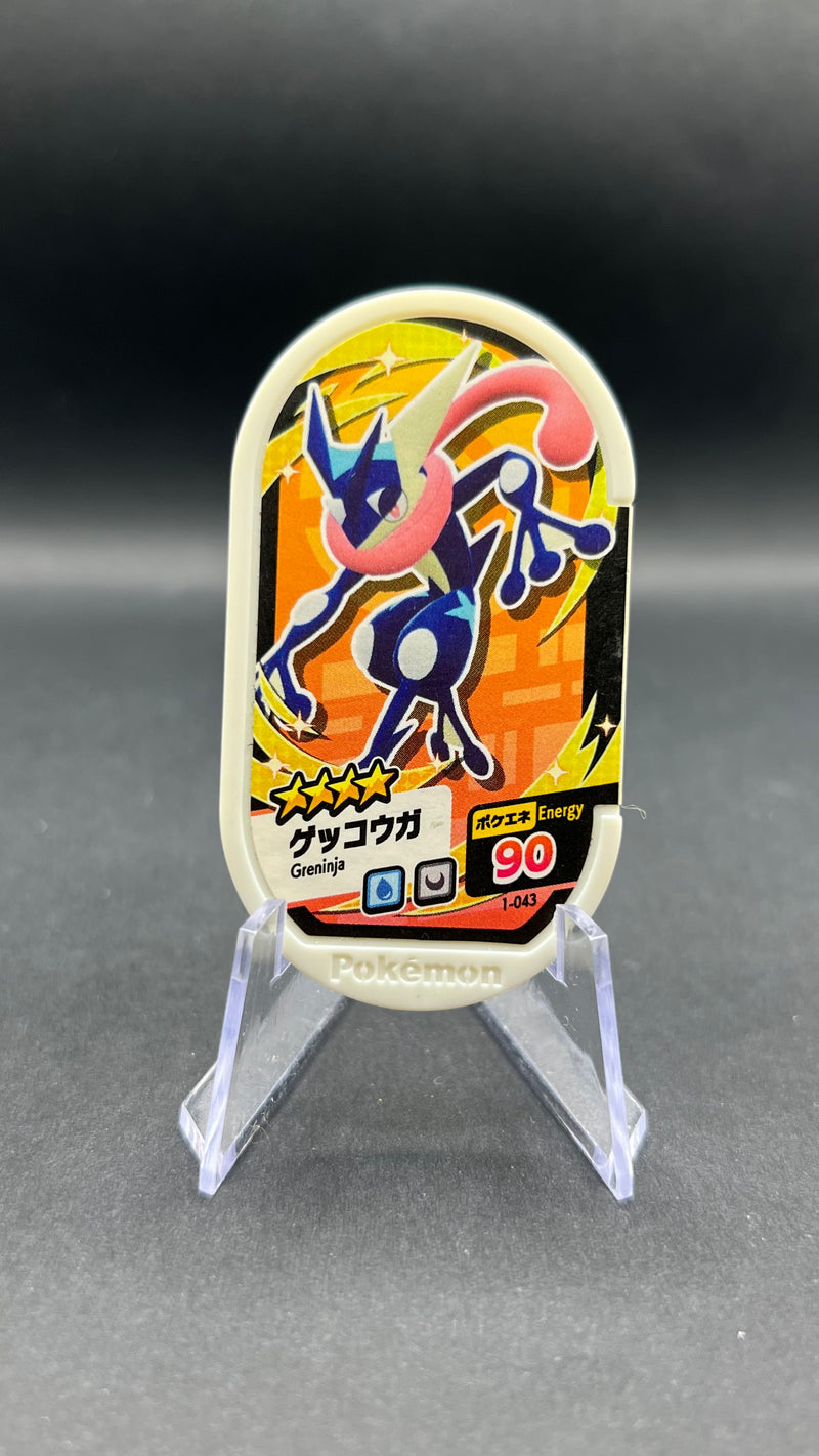 Mezastar 1-043 - Amphinobi