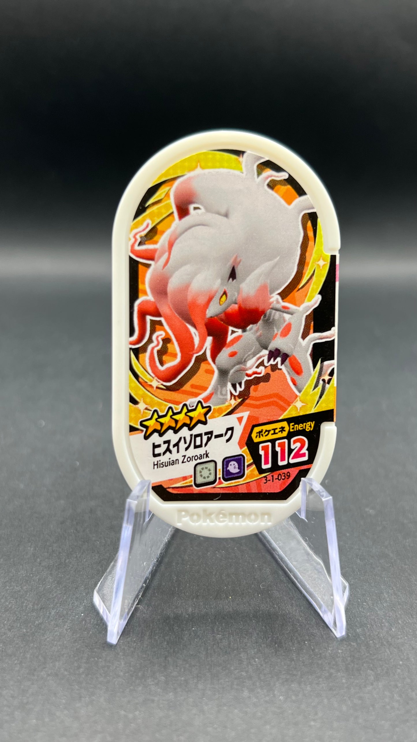 Mezastar 3-1-039 - Zoroark de Hisui