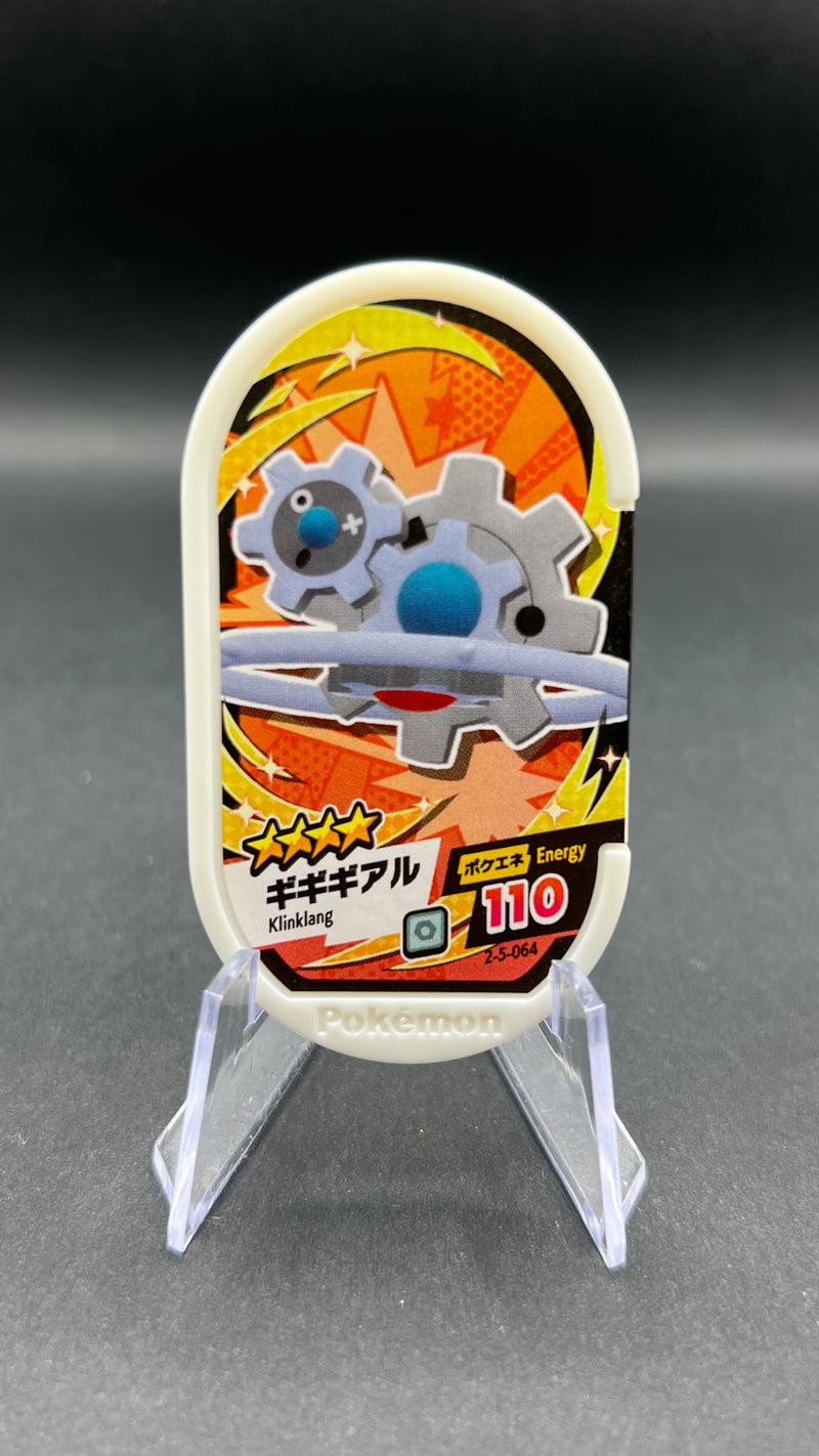 Mezastar 2-5-064 - Cliticlic