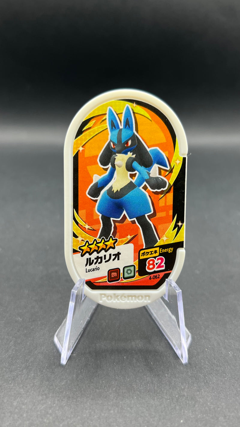 Mezastar 4-062 - Lucario