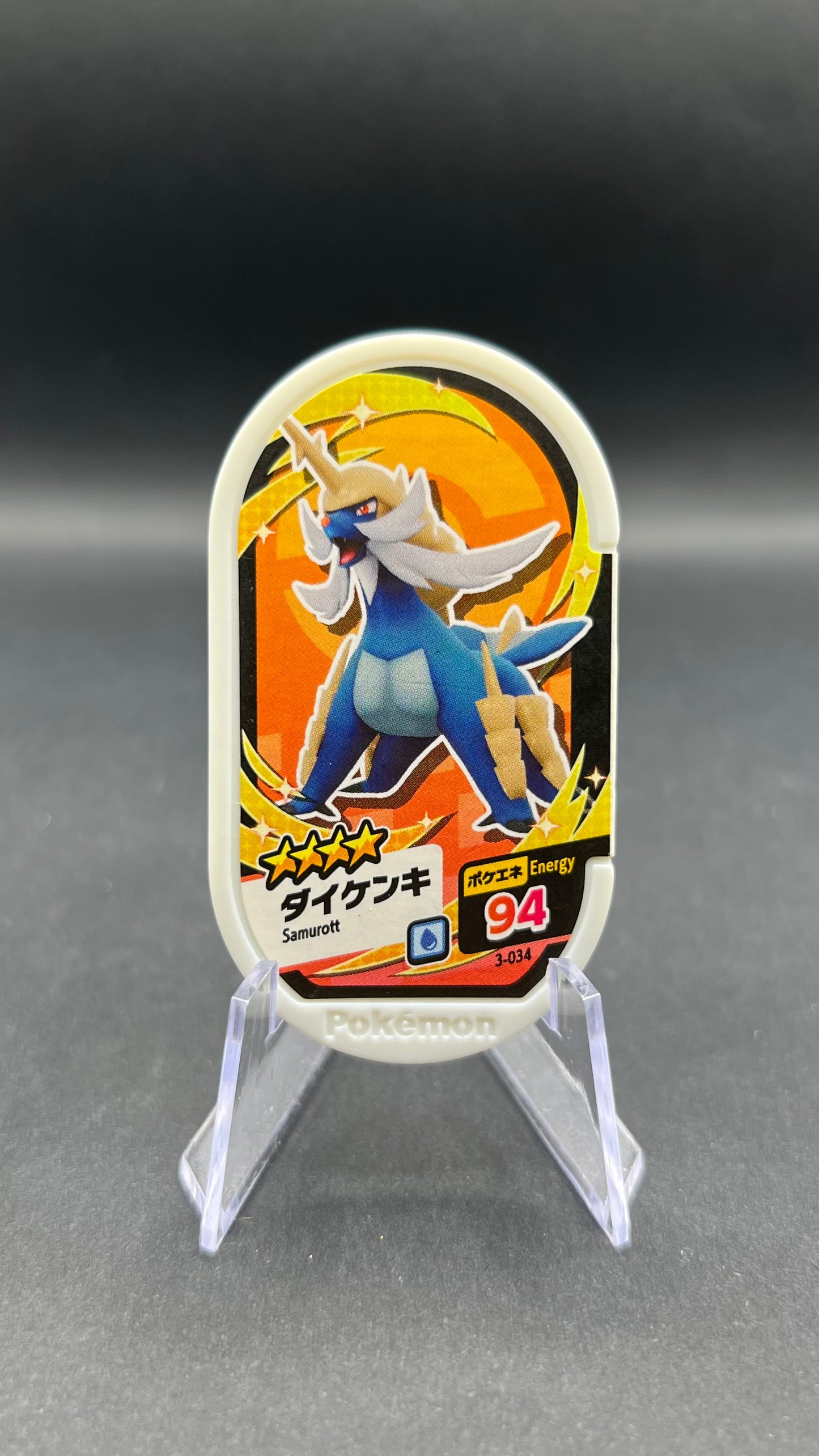 Mezastar 3-034 - Clamiral