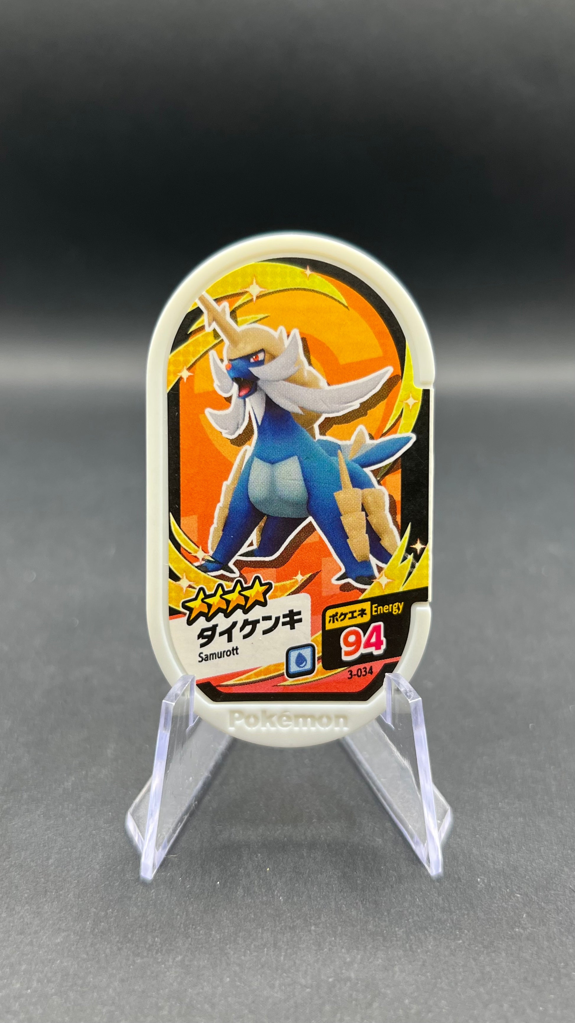 Mezastar 3-034 - Clamiral