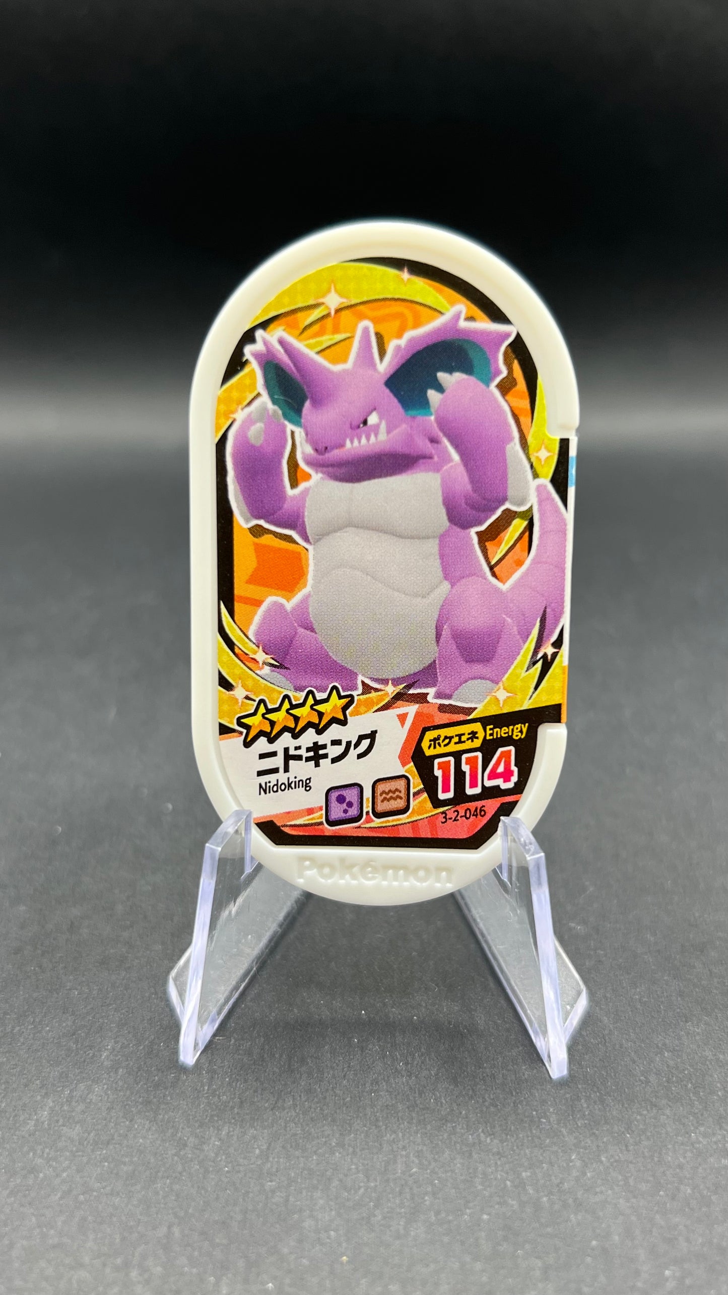 Mezastar 3-2-046 - Nidoking