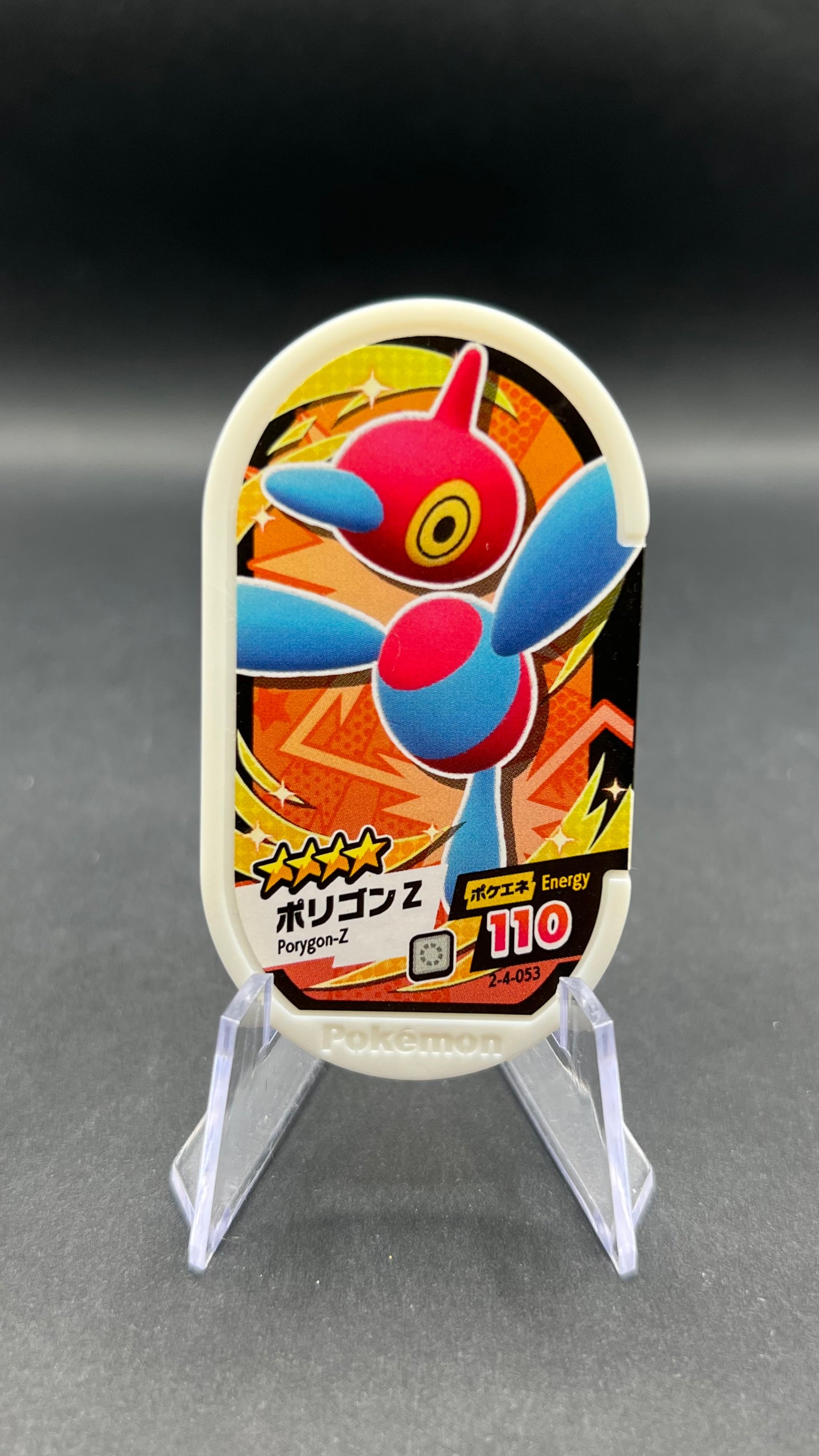 Mezastar 2-4-053 - Porygon-Z