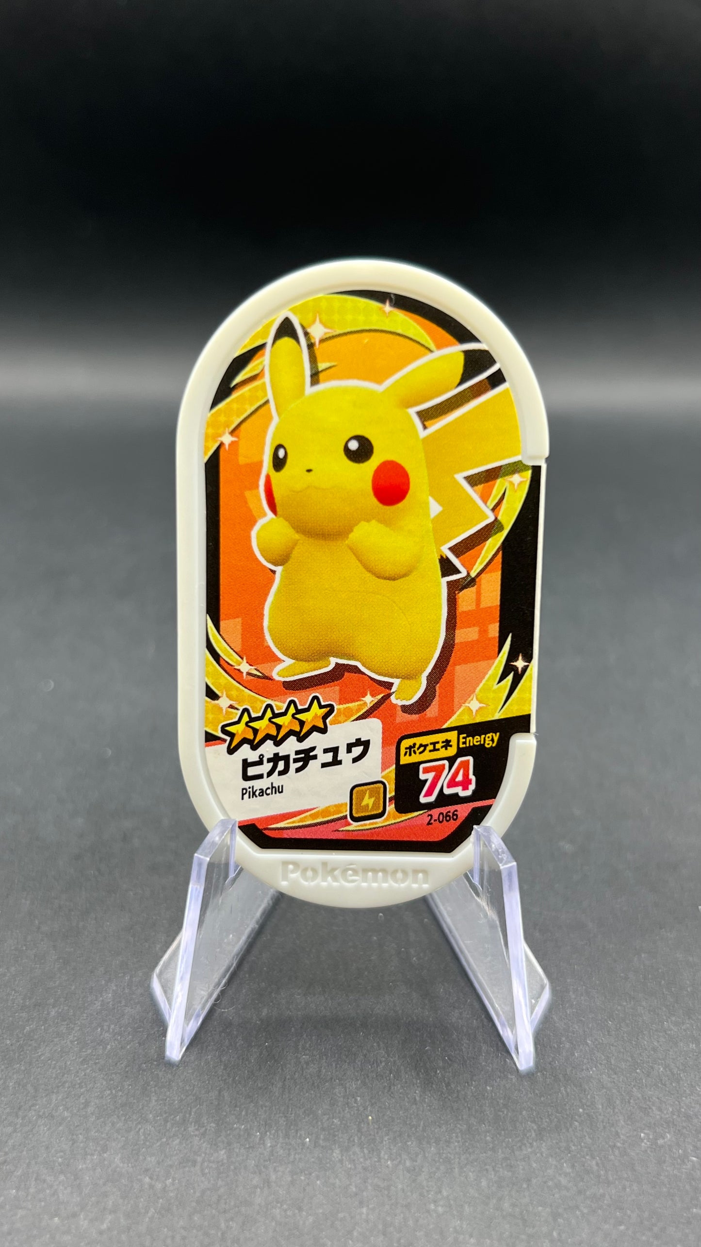 Mezastar 2-066 - Pikachu