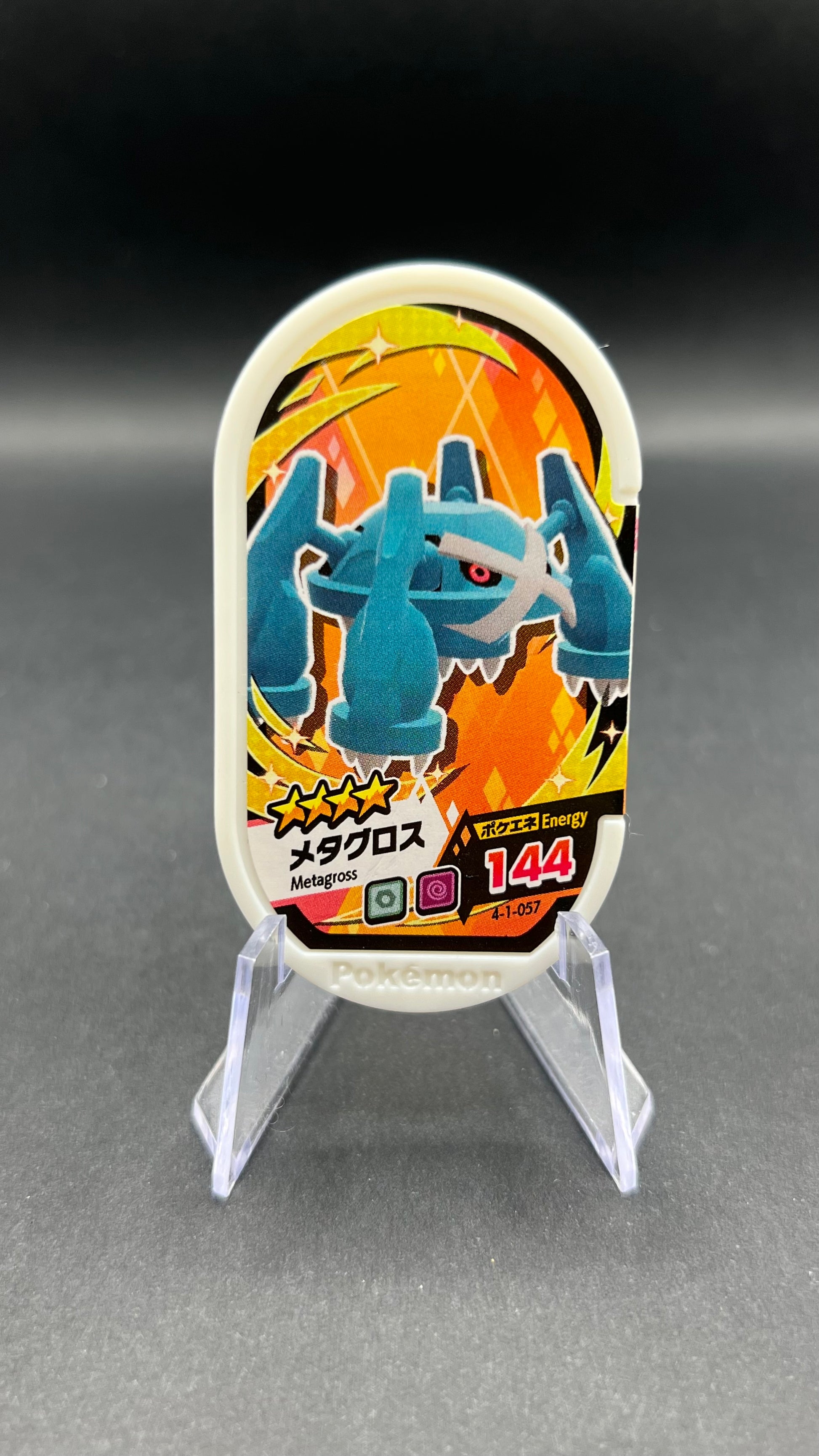 Mezastar 4-1-057 - Metalosse