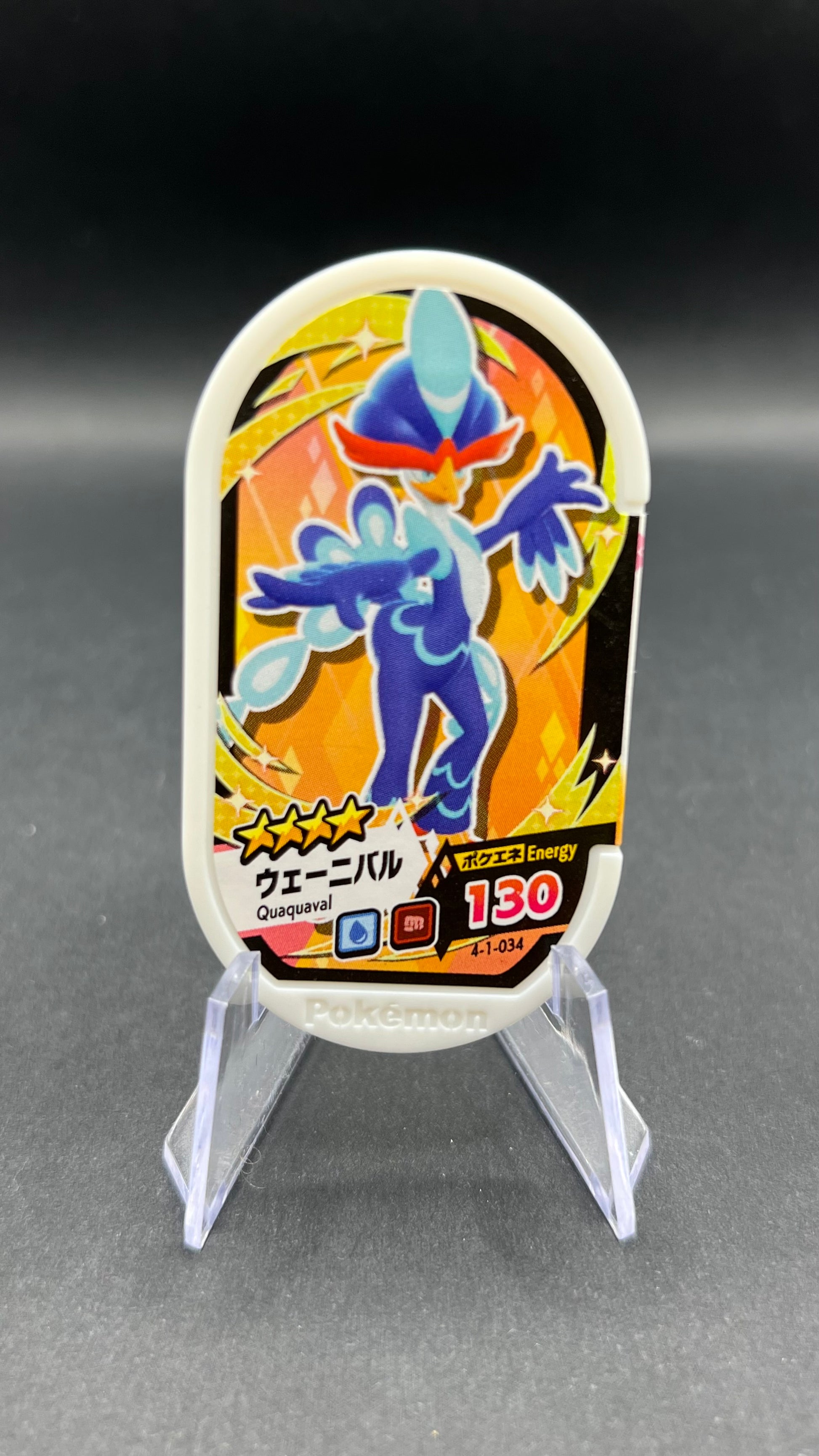Mezastar 4-1-034 - Palmaval